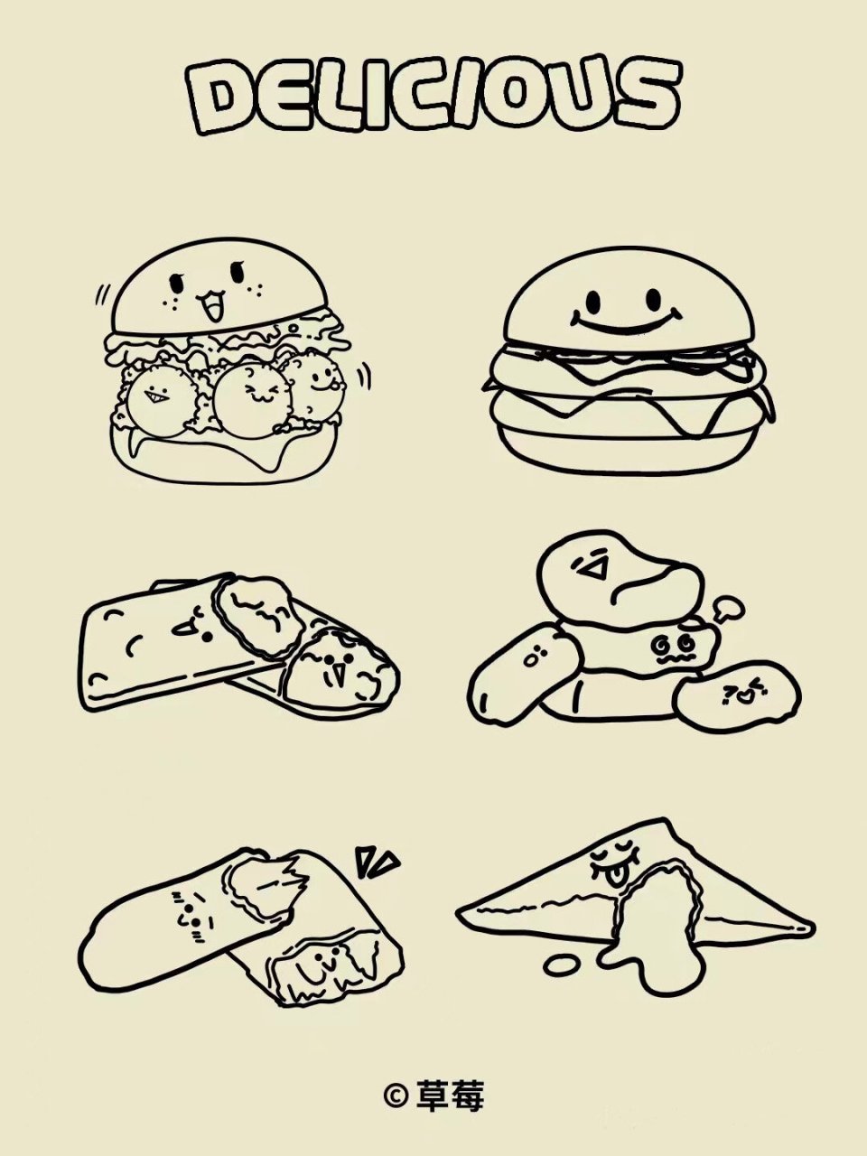 原创插画丨麦当劳美食拟人化(附线稿) 画了一些喜欢的麦当劳食物~ 麦