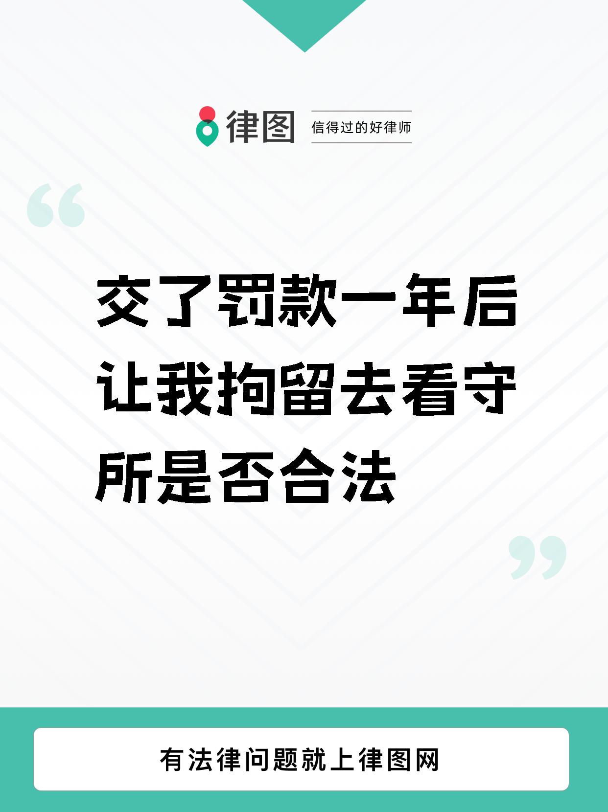 根据我国相关法律规定,对于行政拘留过了一年的情形,是不会再执行的