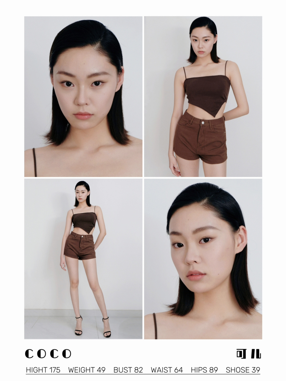 成为模特的第一步  自制素颜模卡 妆造:底妆轻薄通透,修容立体自然,裸