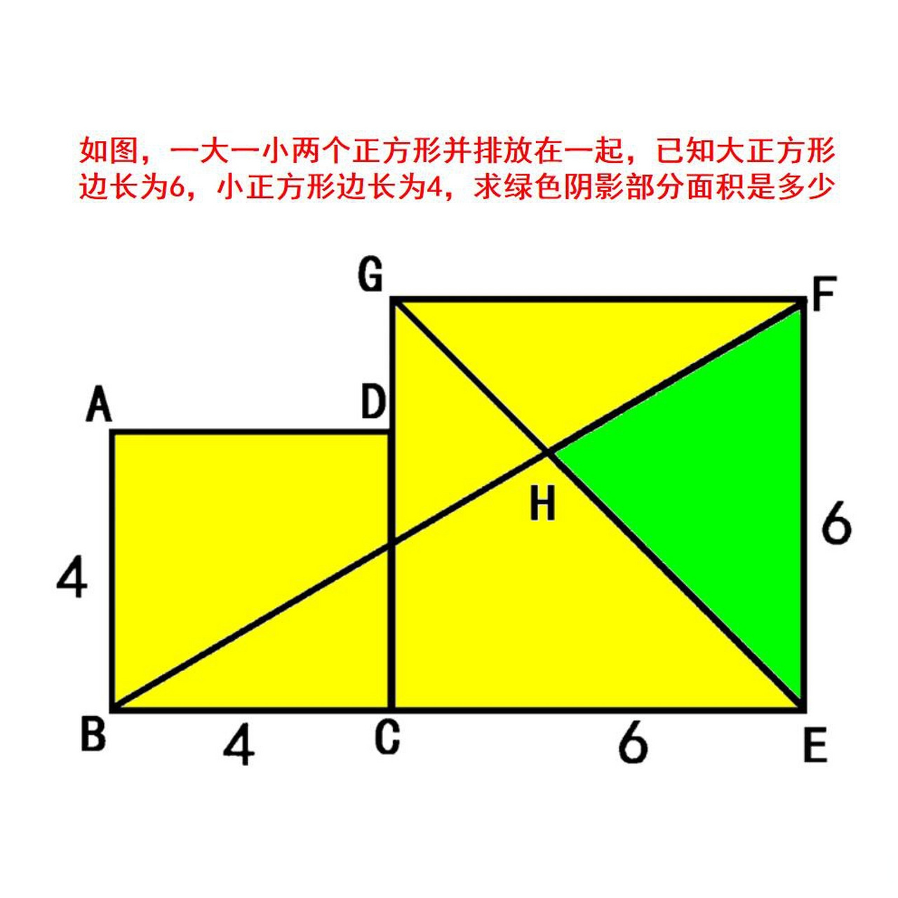 两个正方形组成的图案图片