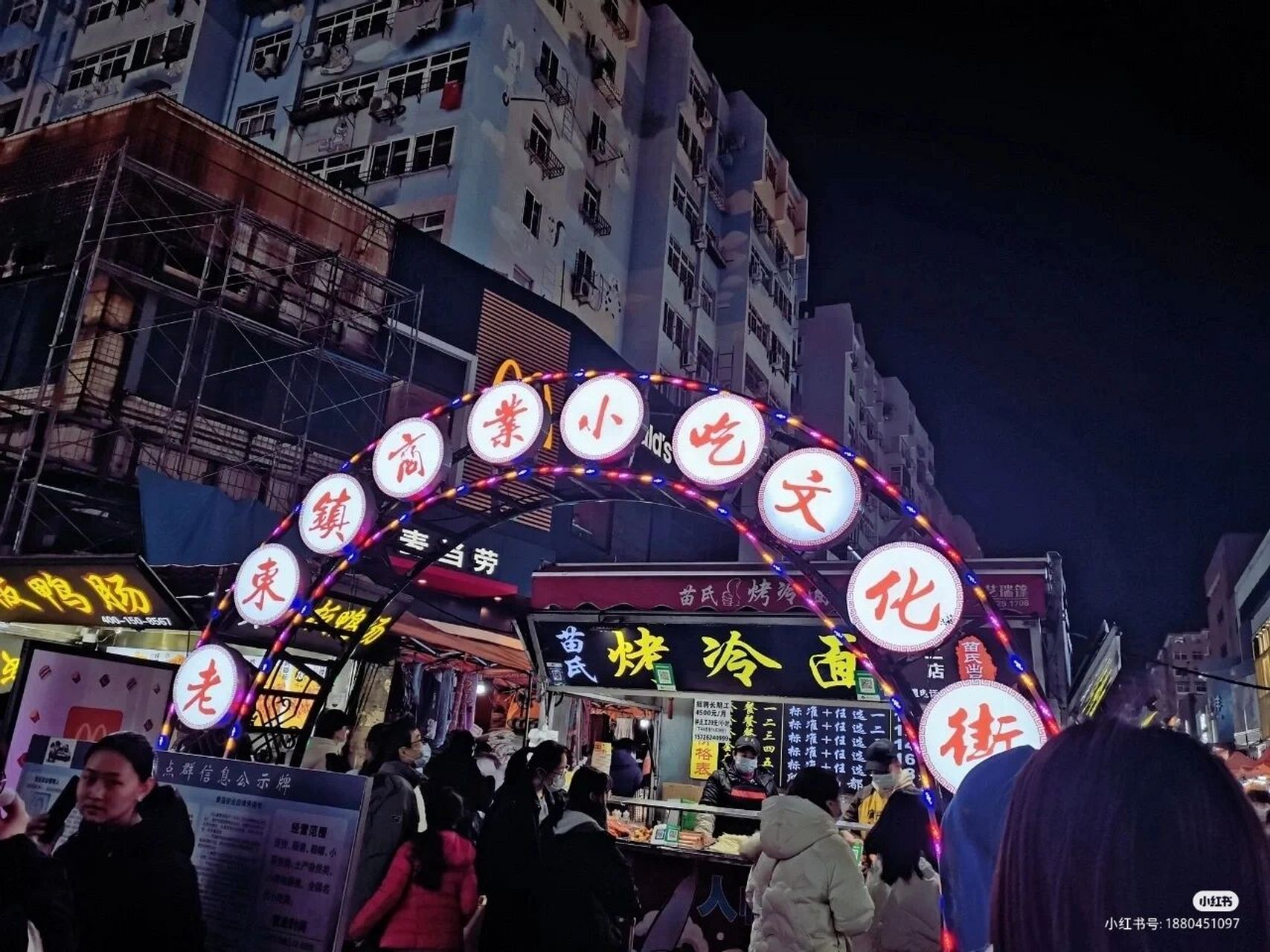 必去台东夜市—晚上去最佳 台东有一条主步行街,分支有两条小吃街