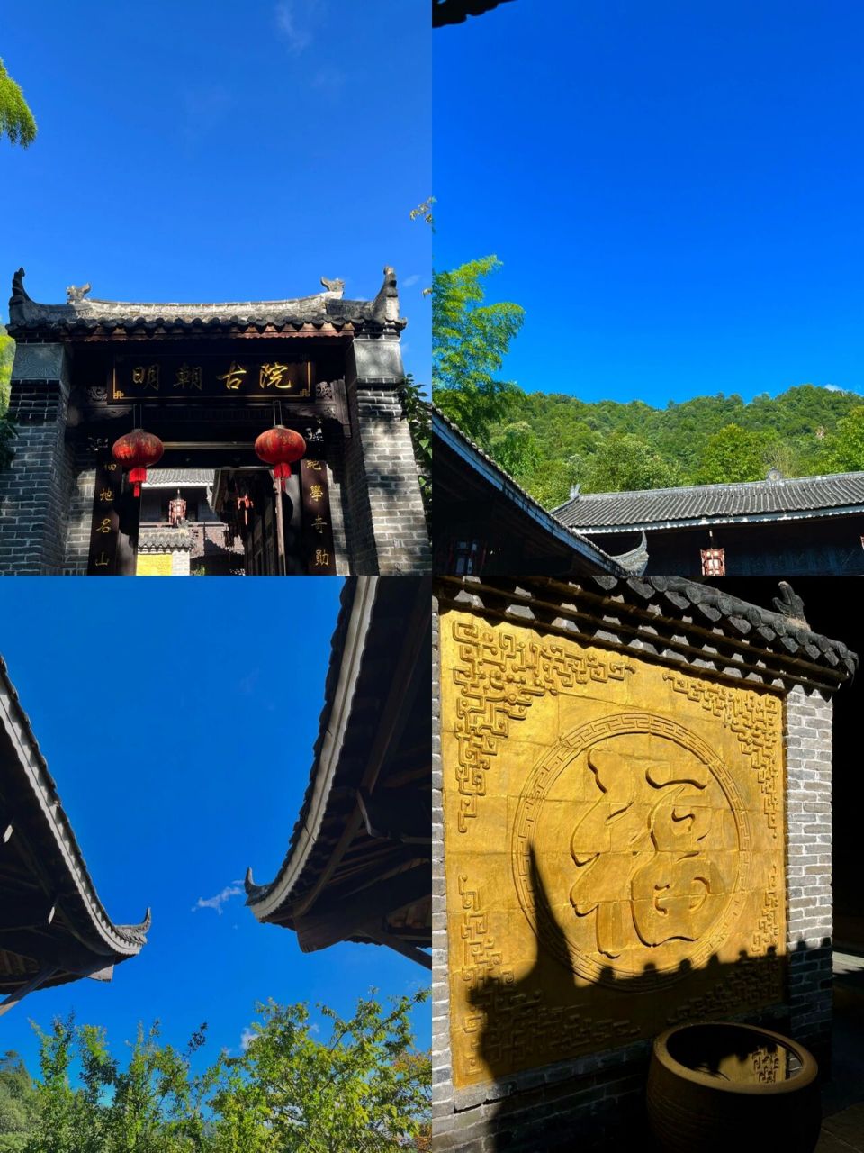 游记/自由行-贵州亚木沟风景区4a p1是位于山顶的明朝古院,有导游免费