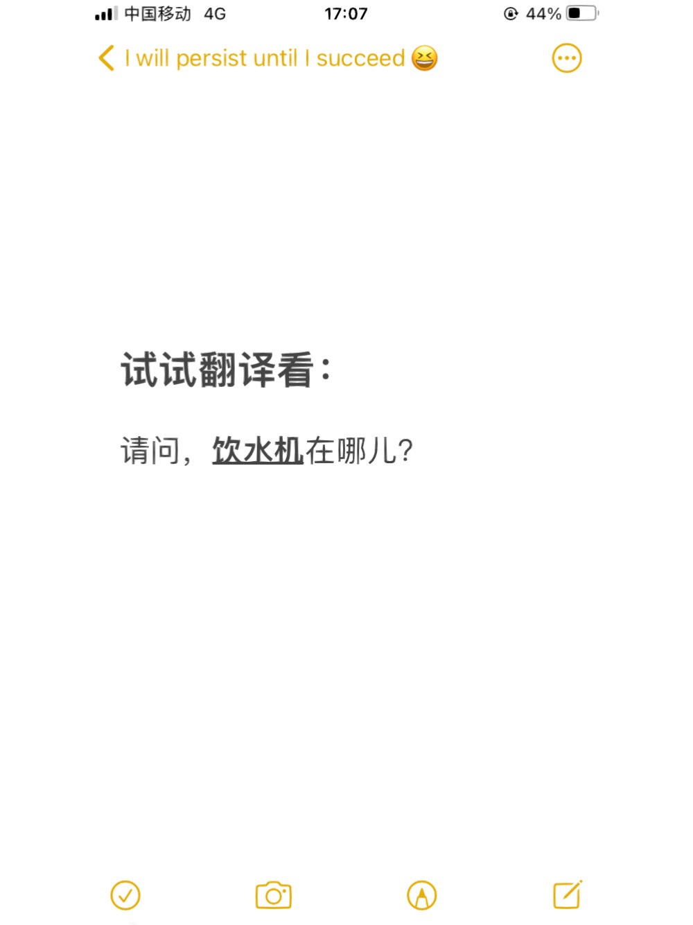 "饮水机"用英语怎么说?94