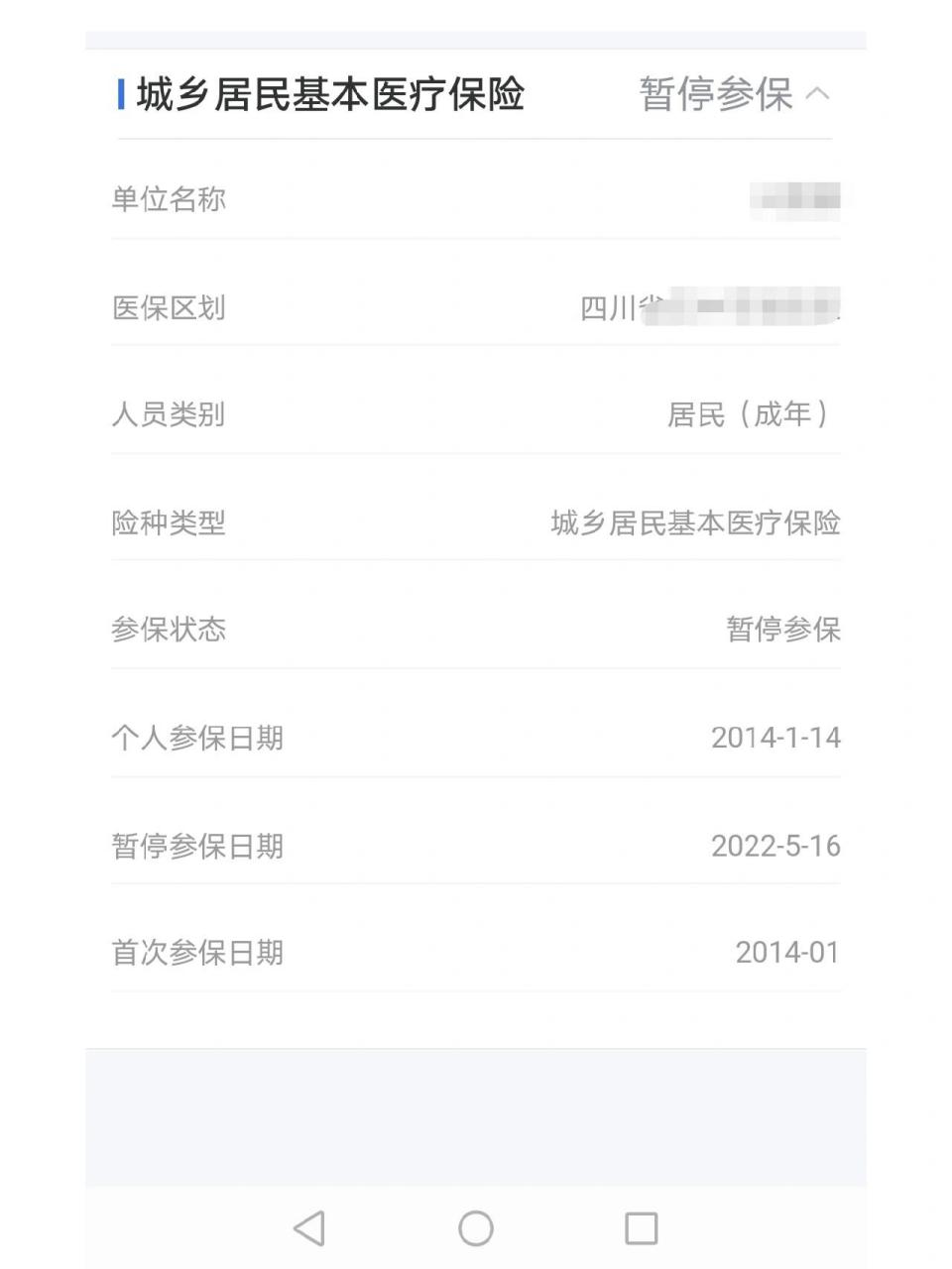 恢复正常百度=恢复以前的百度