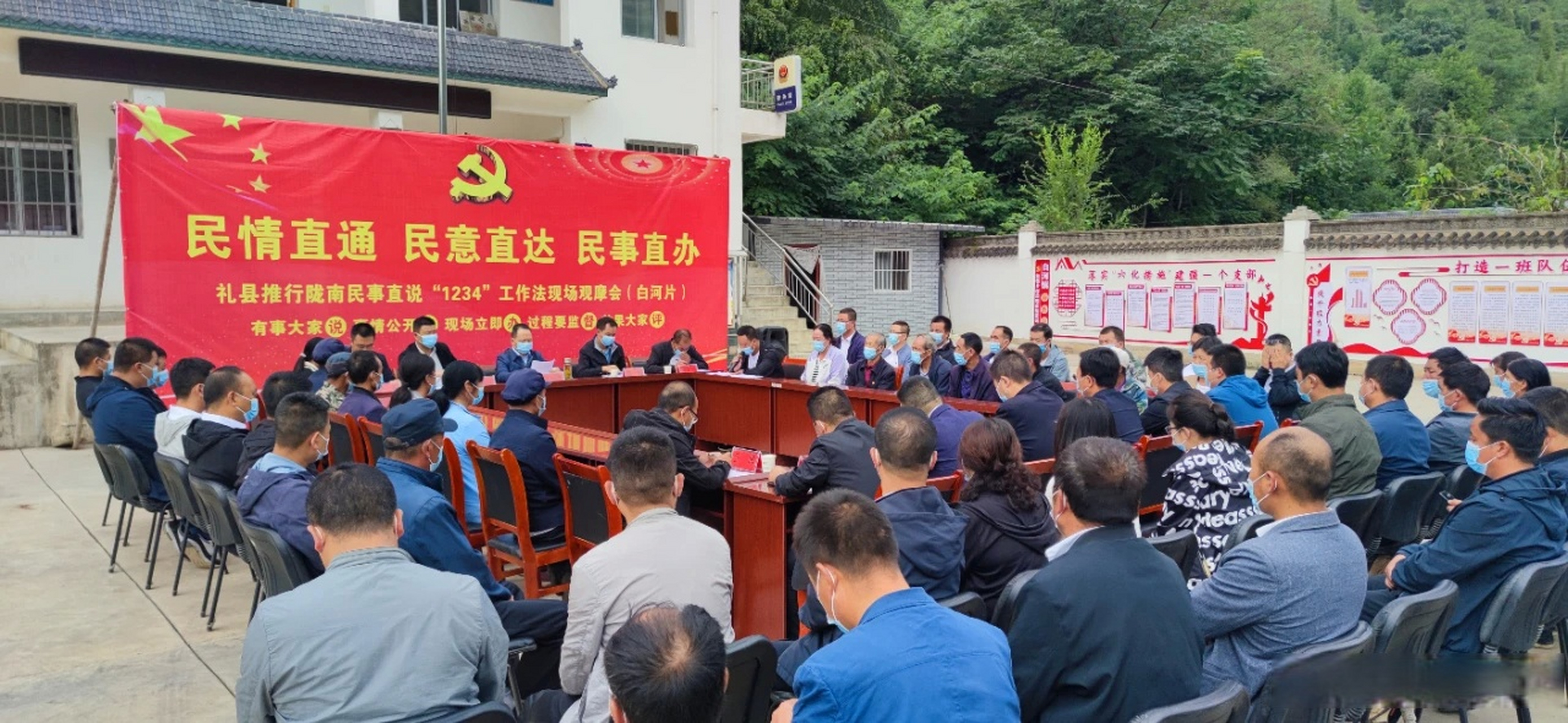 畅游生态陇南·乐享康养胜地 礼县白河镇:搭建"三维平台 运用"四项