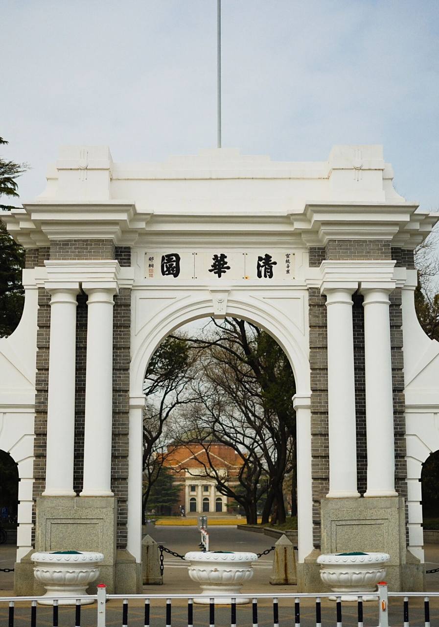 清华大学的校门～多白  清华的门真白从大门中轴线往北就是日冕和大