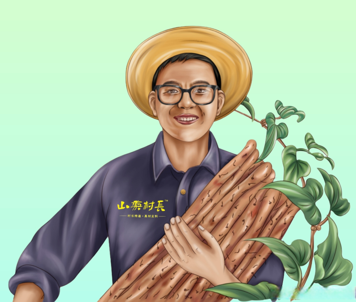 微信公众号搜索:山药村长