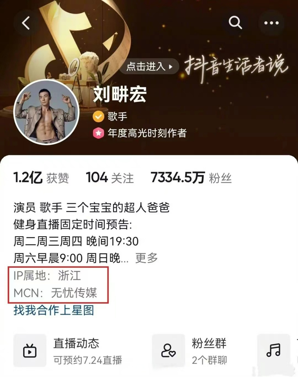 苹果手机两个抖音号同步（两个苹果手机抖音界面不一样）