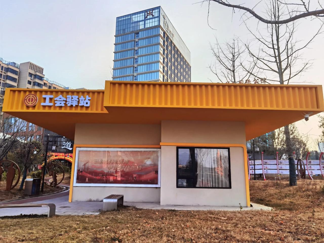 累了来歇脚,没电来充电 热了来乘凉,下雨来避风