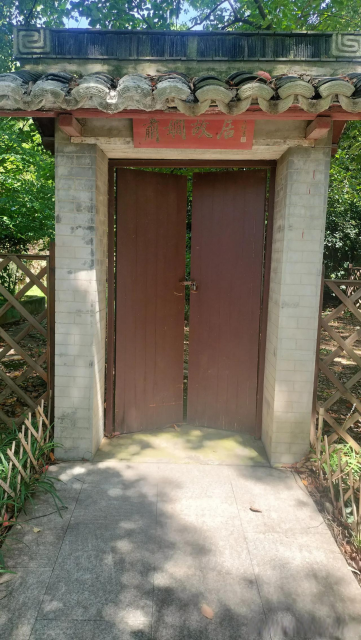 景点信息如下  景点简介:萧娴纪念馆是一实体建筑,建筑面积为600平方