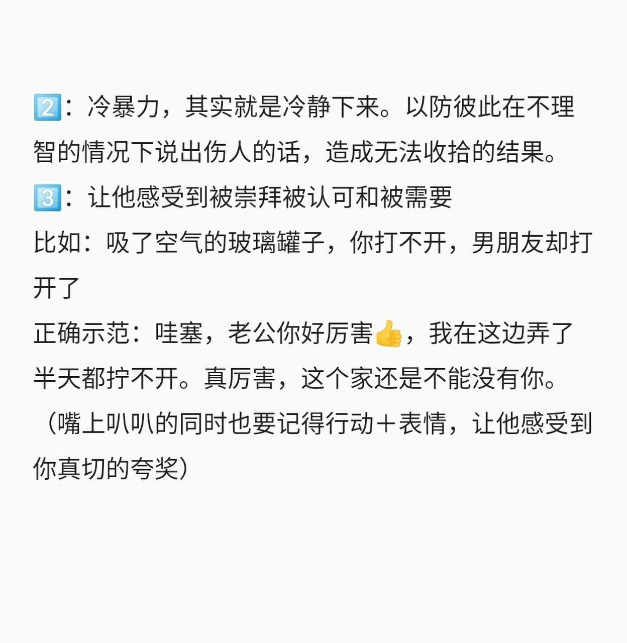 姐妹們|想變成磨人小妖精,讓他離不開你嗎 姐妹們給你們看一下我日常