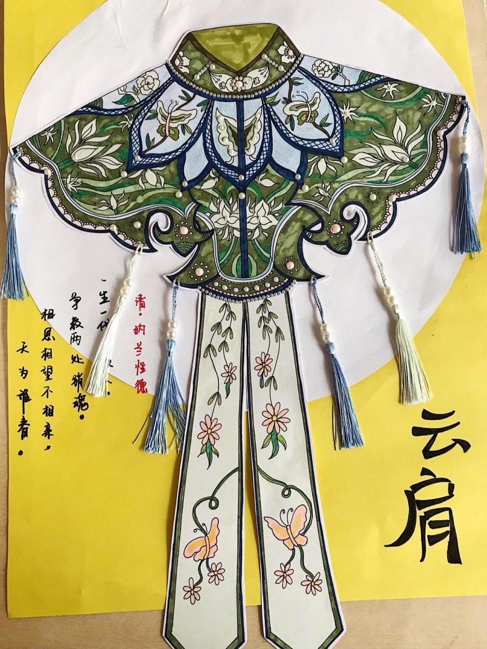 云肩:儿童创意画,78157815云肩中国传统服饰.