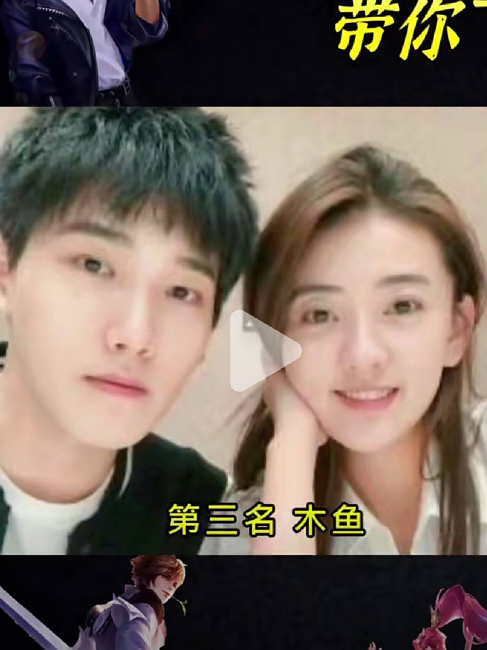 兄弟们,我截到木鱼露脸照了!