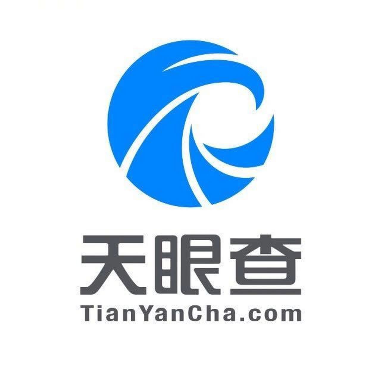 在天眼查官网app开通个人vip页面,在【立即开通/续费】下方的【业务码