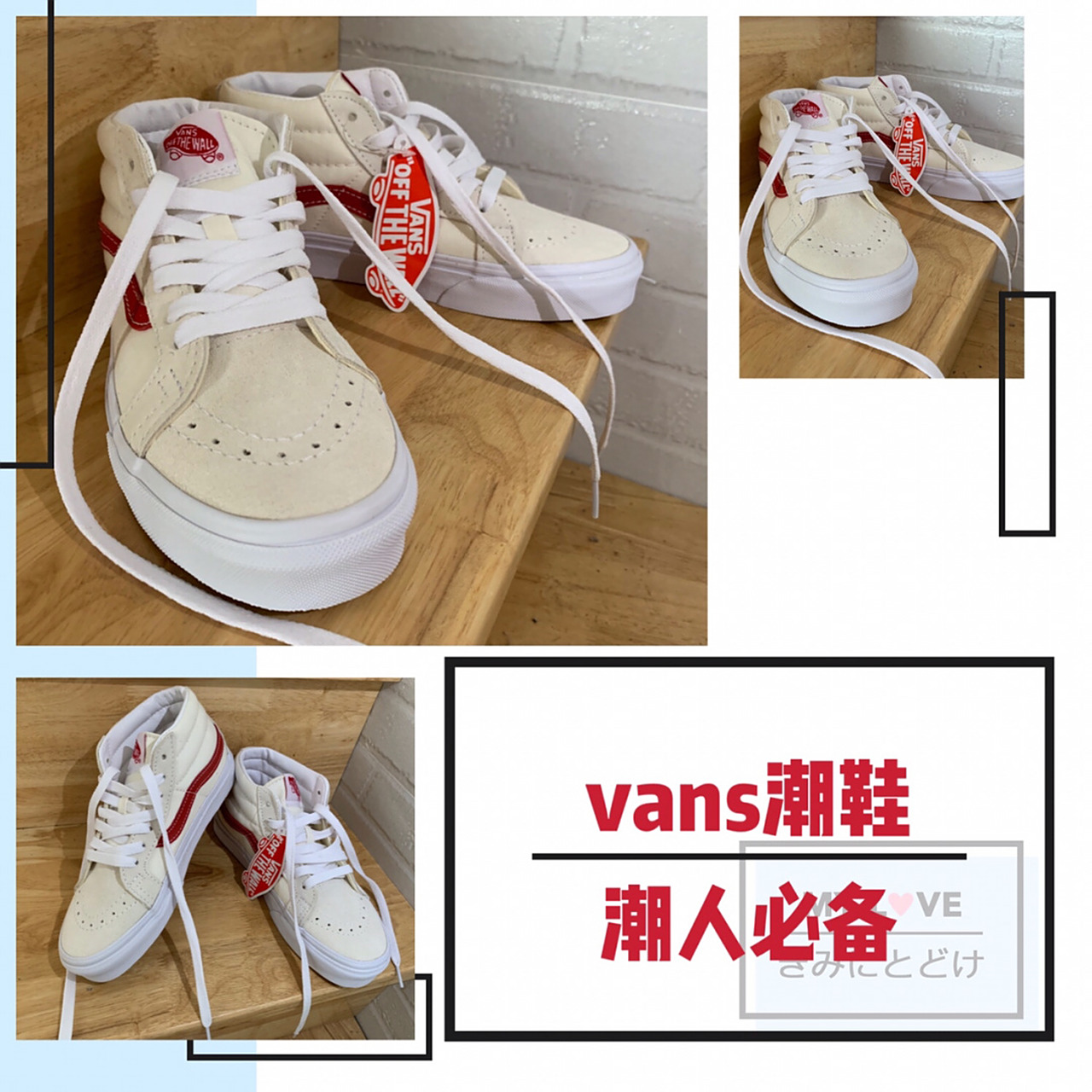 爆款配色-vans 白红gd权志龙同款 不入只有会后悔的份~ 7815作为