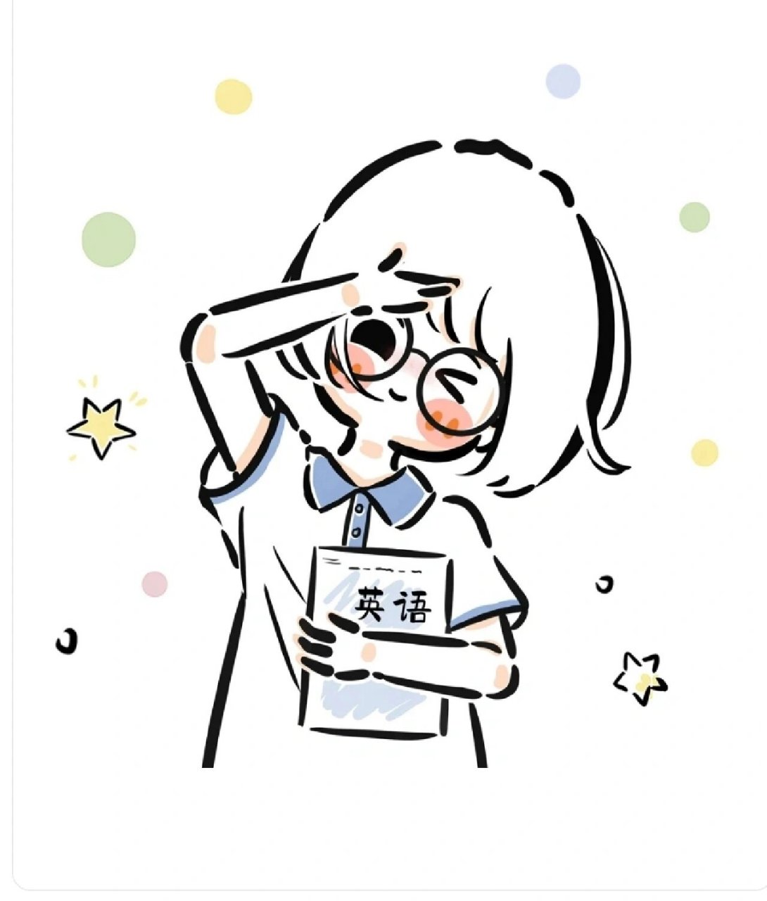 集美们,我这次找了很好看的学霸各科头像,快艾特你那个什么也不会只会