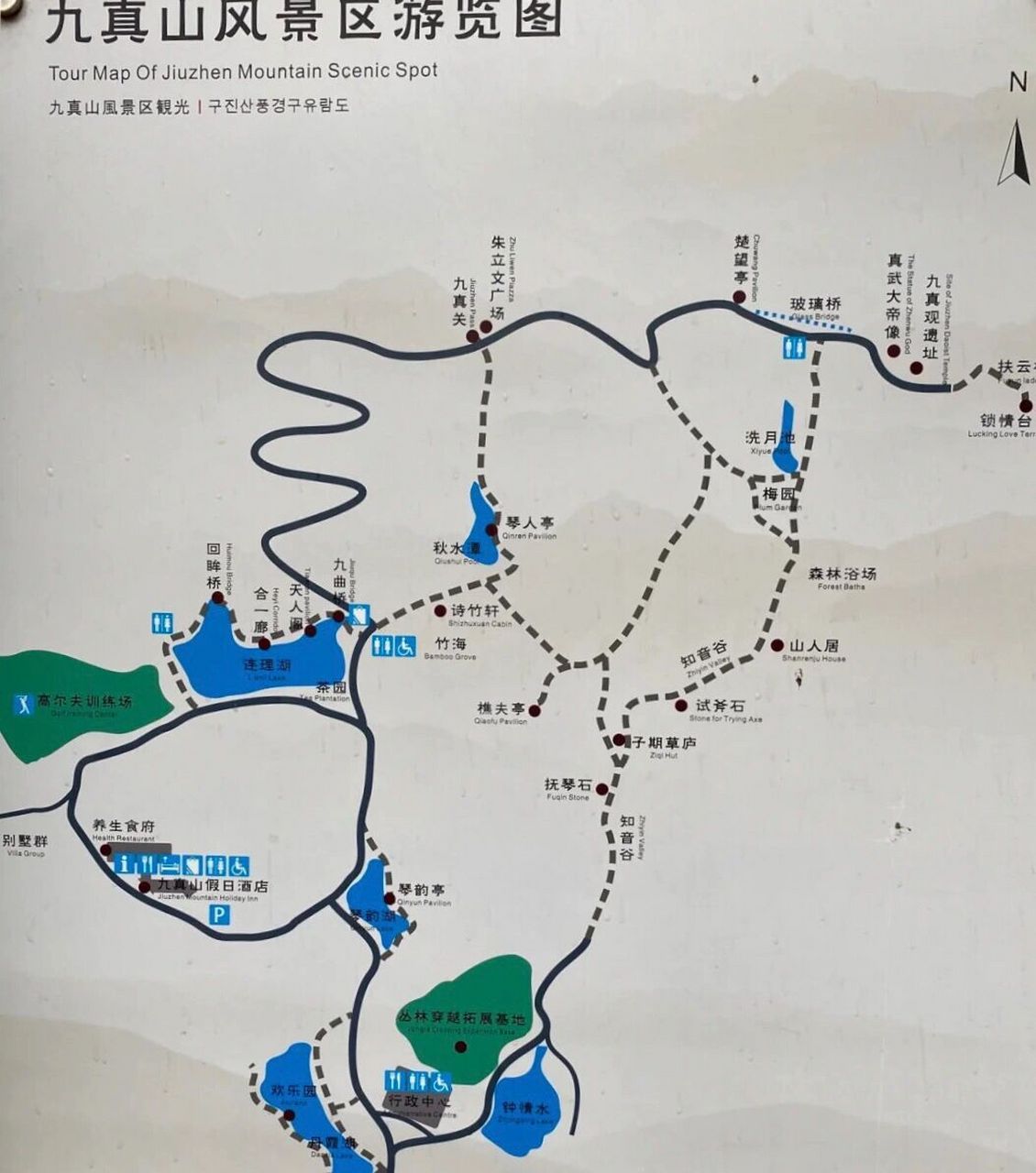 武汉蔡甸九真山—周末远离市区的好去处 👉地址:在蔡甸,百度地图搜