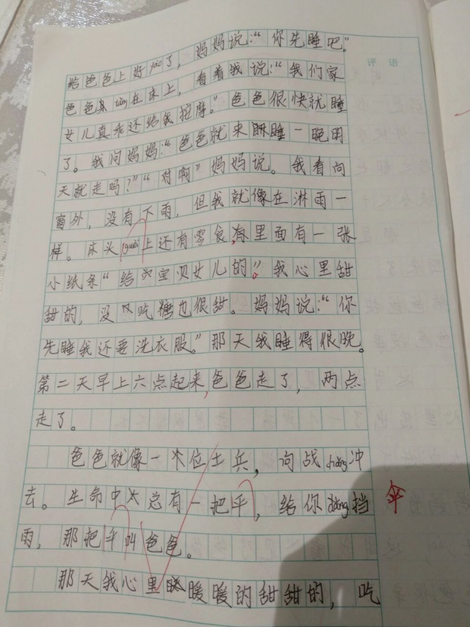 五年级下册语文考试作文题目（五年级下册语文考试作文题目是啥） 五年级下册语文测验
作文标题
（五年级下册语文测验
作文标题
是啥） 作文大全