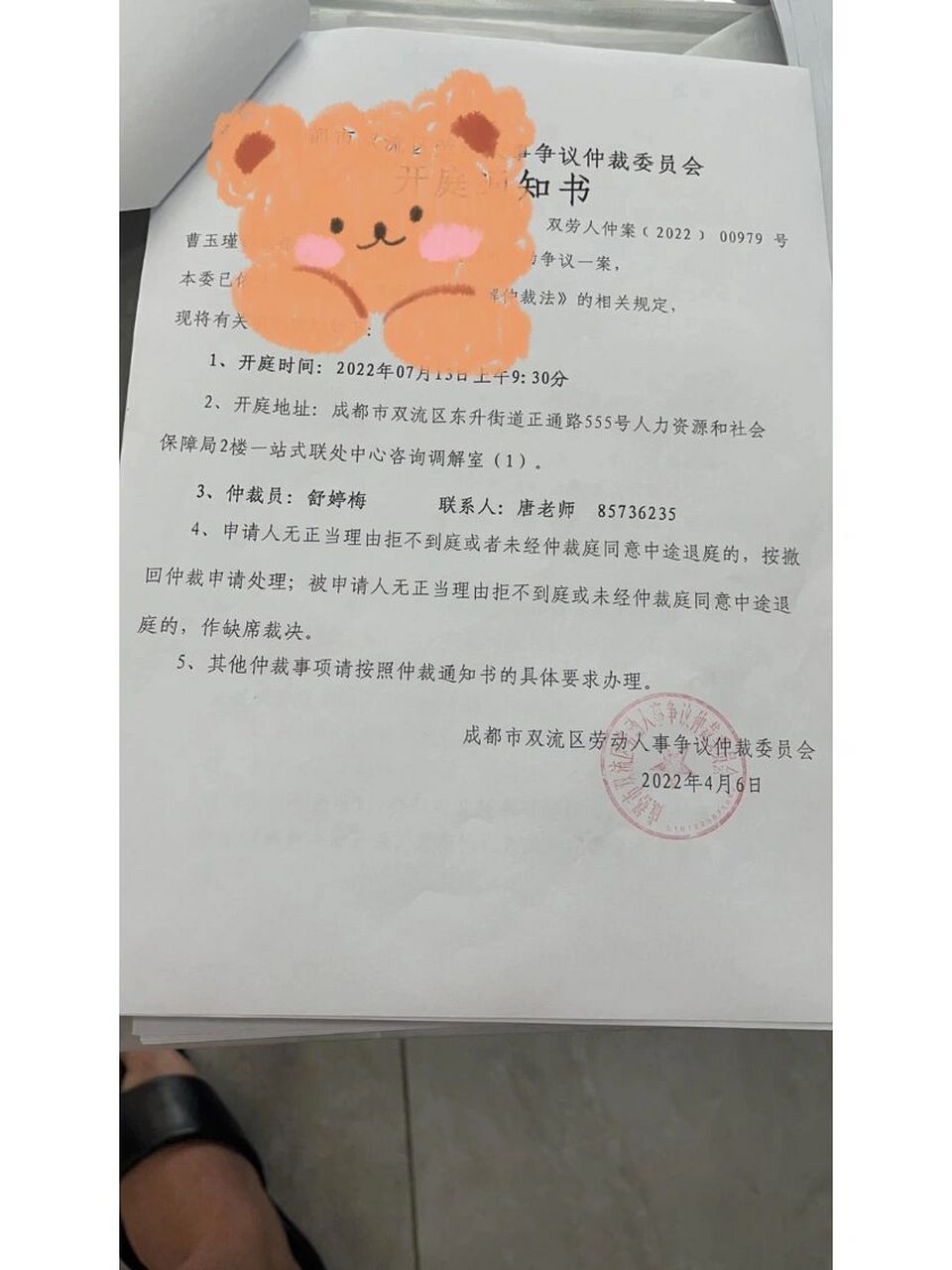 姐妹們,稅務實名舉報 求教,實名舉報怎麼搞?