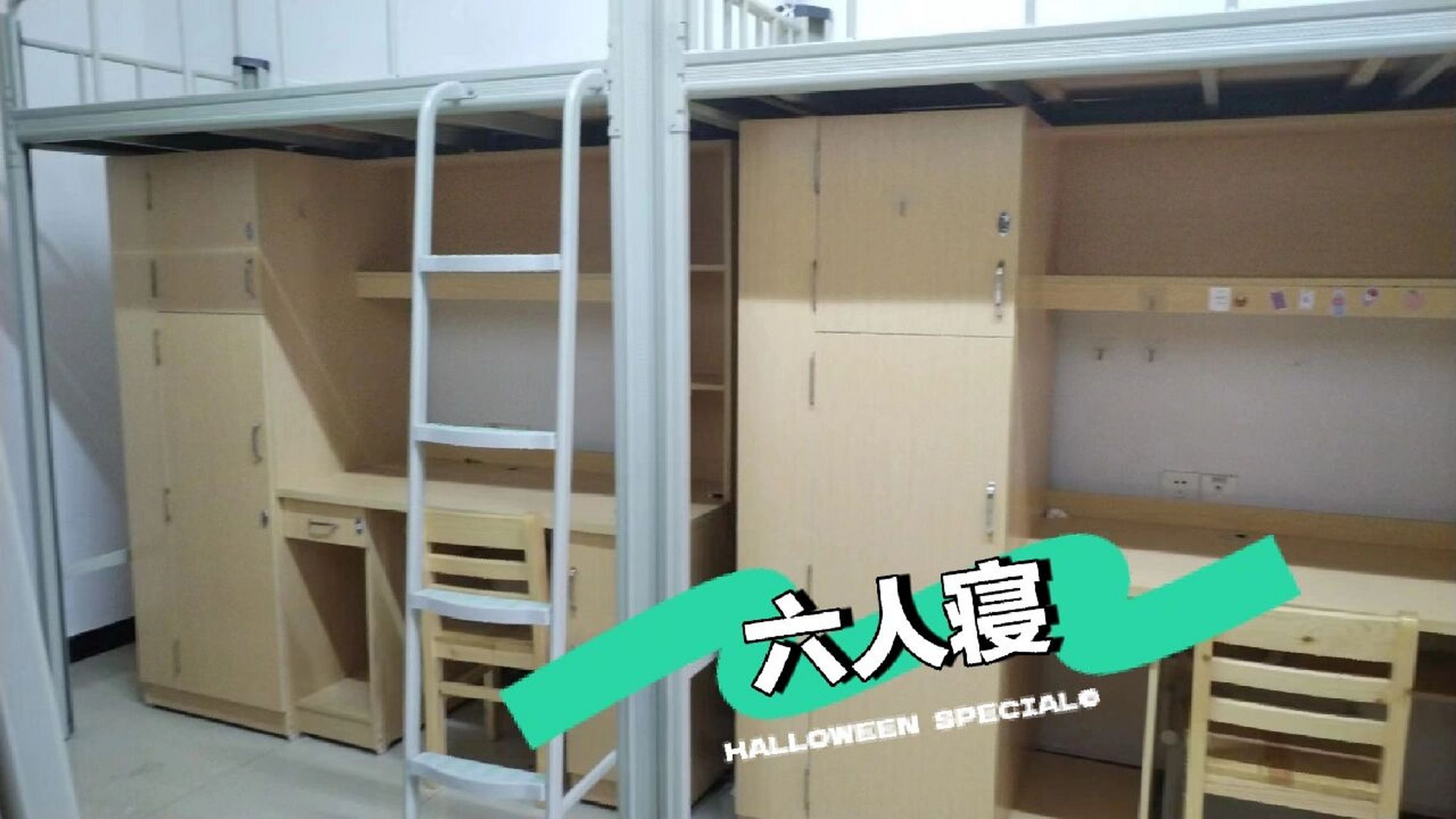 娄底职业技术学院宿舍 本来环境听说一般般后来到学校后发现超乎我