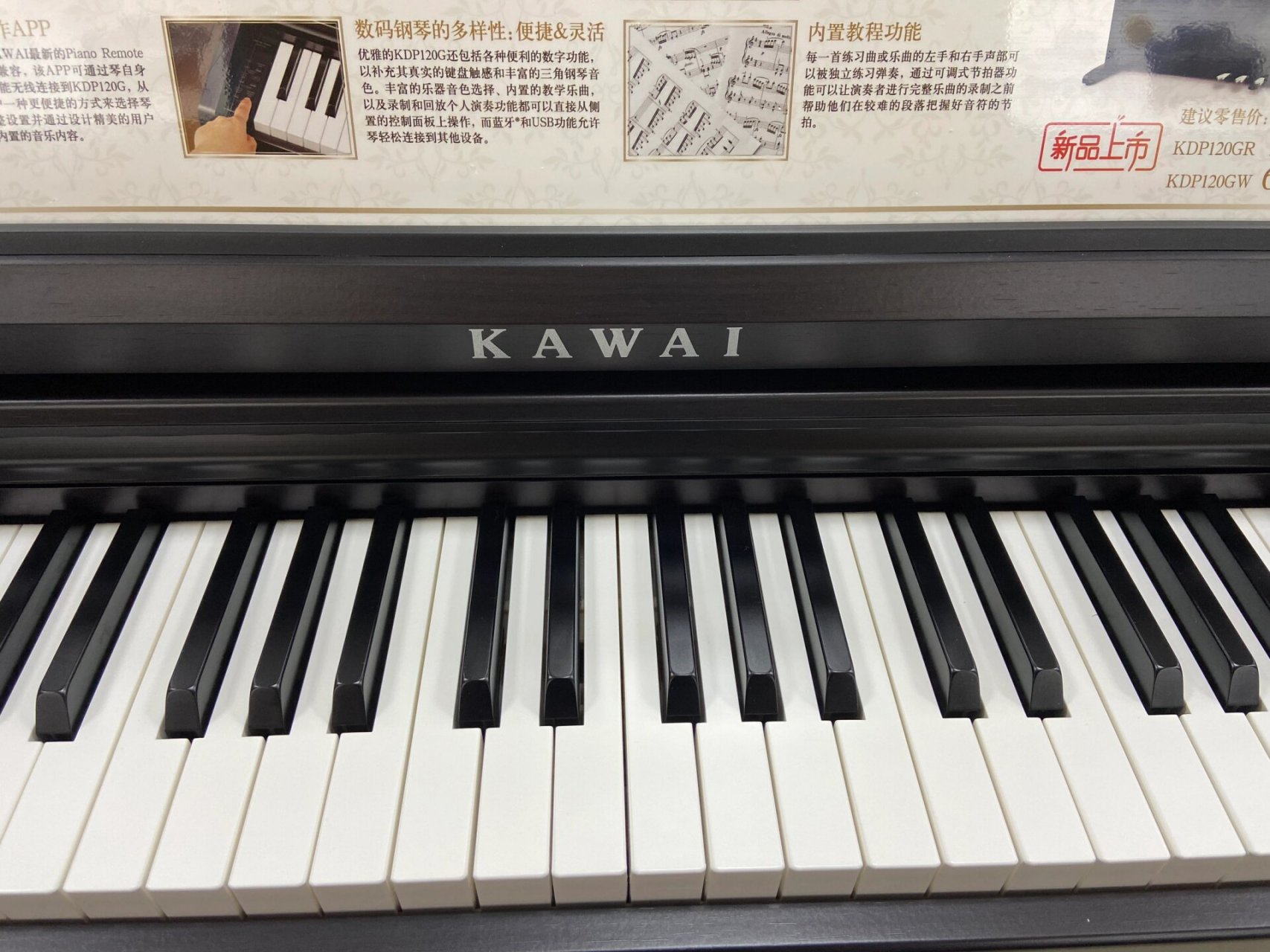 kawai卡瓦依 kdp120电钢琴