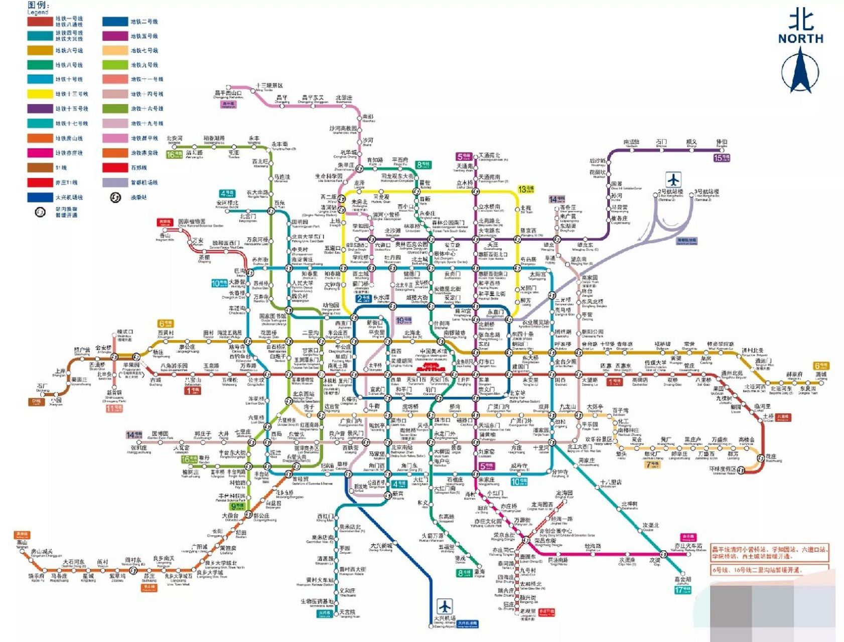 北京地铁规划20302035图片