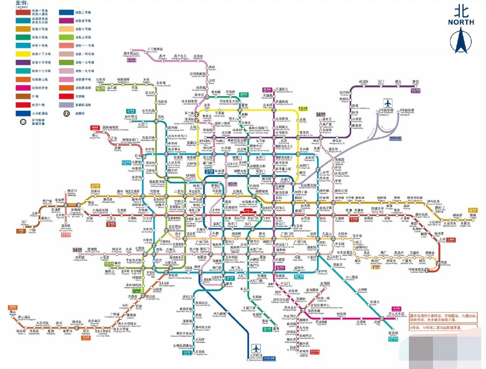北京地铁图2035高清,2035北京地铁高清地图 北京地铁规划图(2023年~2035年 北京交通2023年~2035年规划图