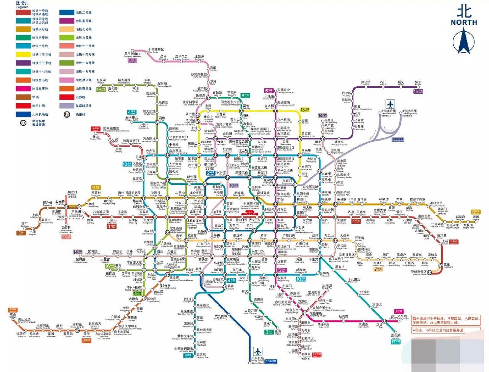 北京地铁规划图(2023年~2035年) 北京交通2023年~2035年规划图