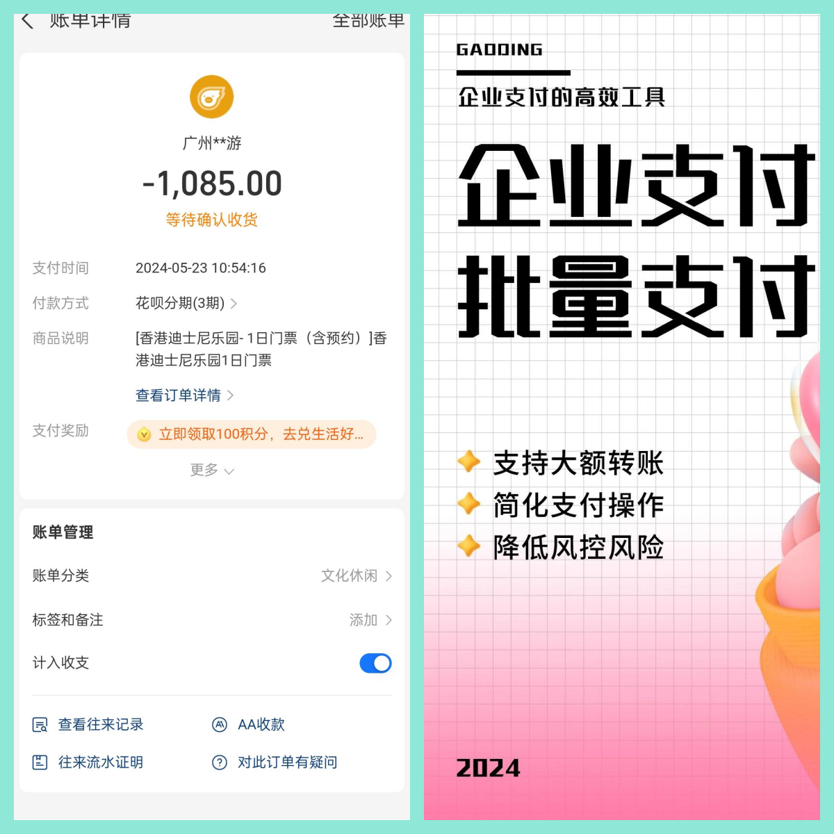 快速赚钱的软件支付宝(快速赚钱的软件支付宝提现)