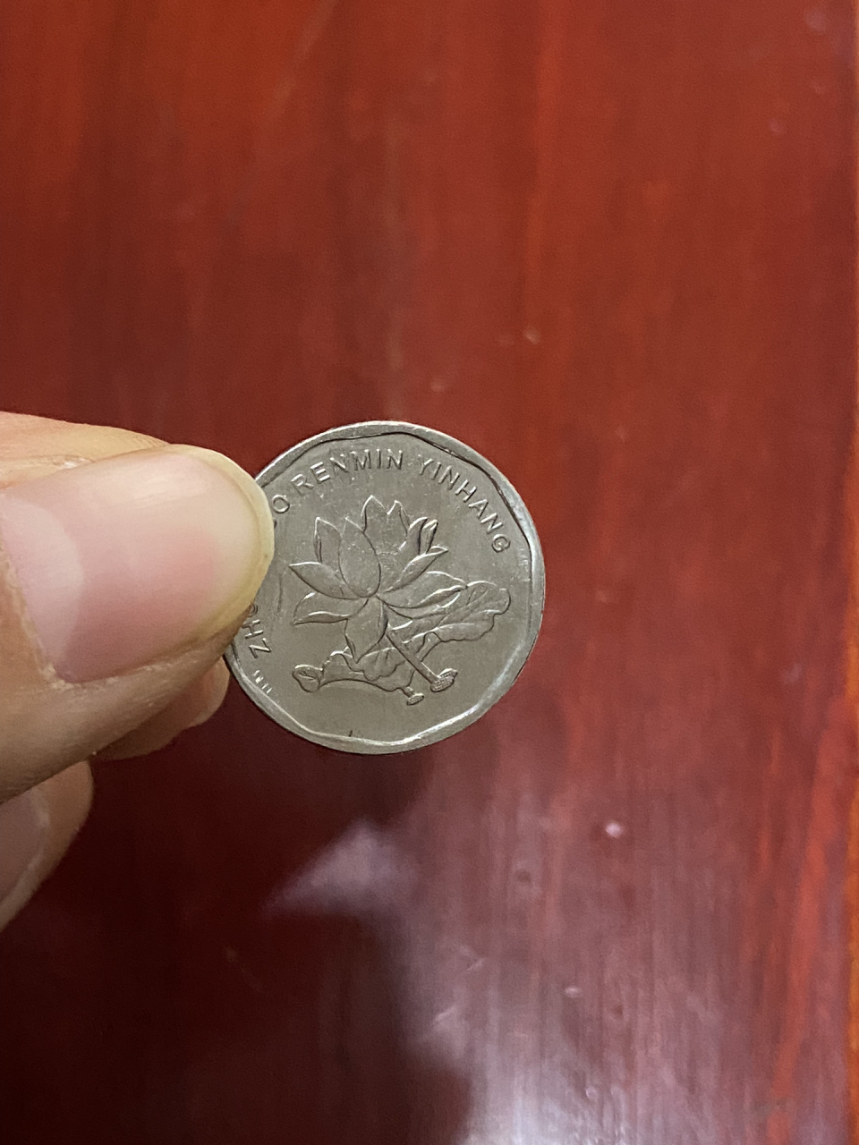 原谅我见识浅,5角银色硬币第一次见到 这是5角钱贬值成一毛钱了吗