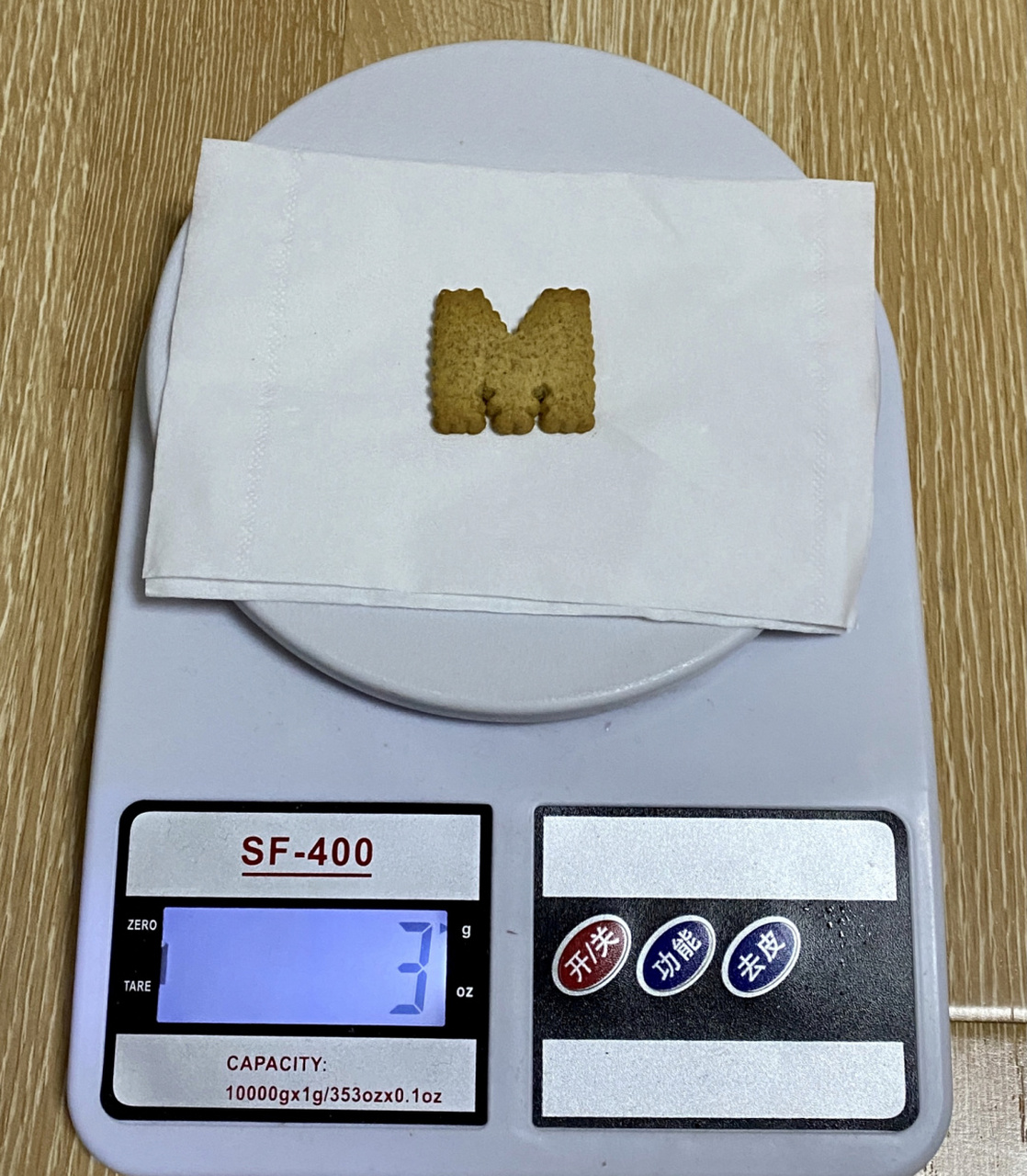 宜家字母形饼干 热量&重量 90主要原料:如图.