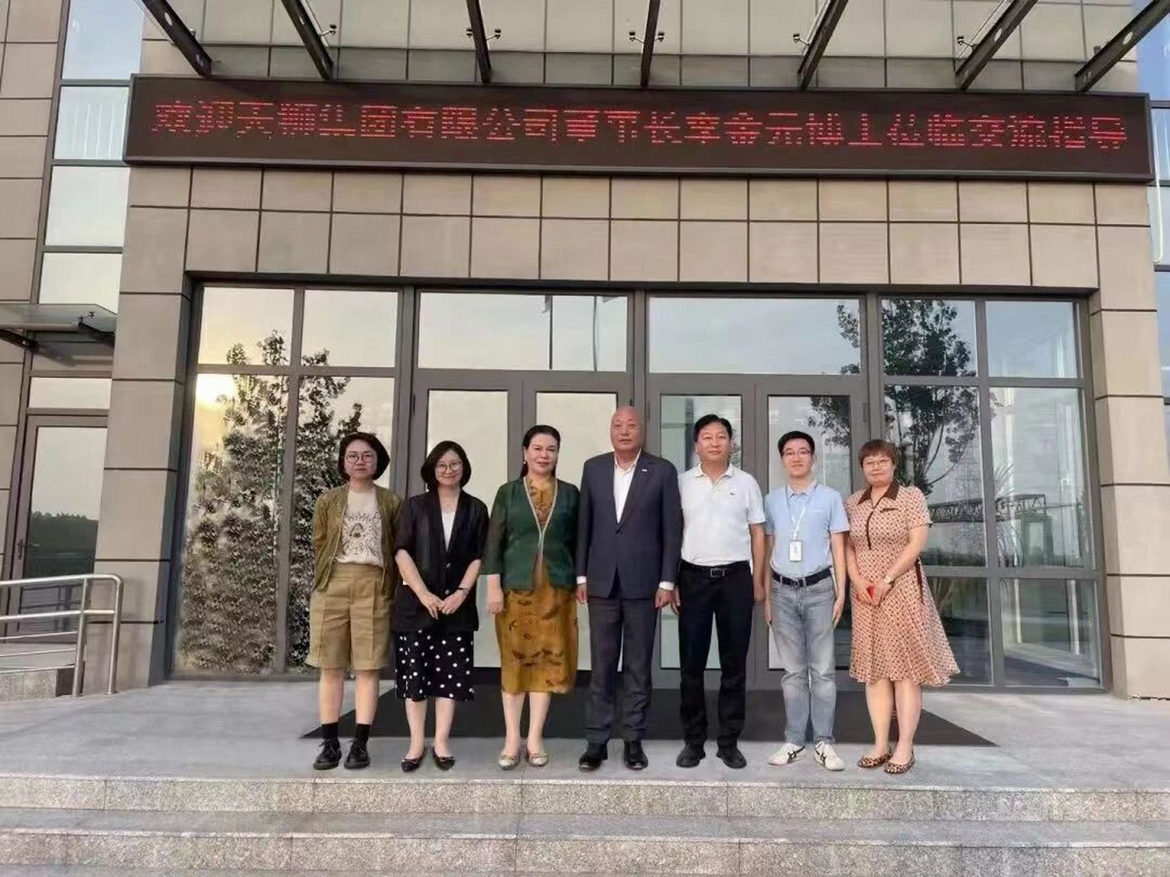 探索发展路径,提升产业动能  | 天狮集团李金元董事长莅临天津嘉氏堂