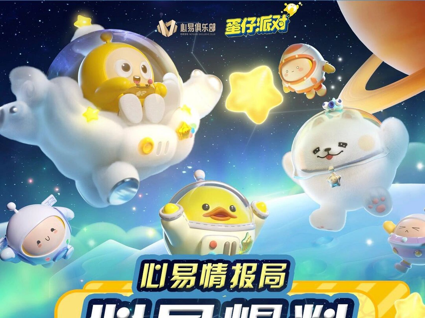 期待一下这赛季皮肤感觉会很可爱 —————— 紫皮真的太可爱啦