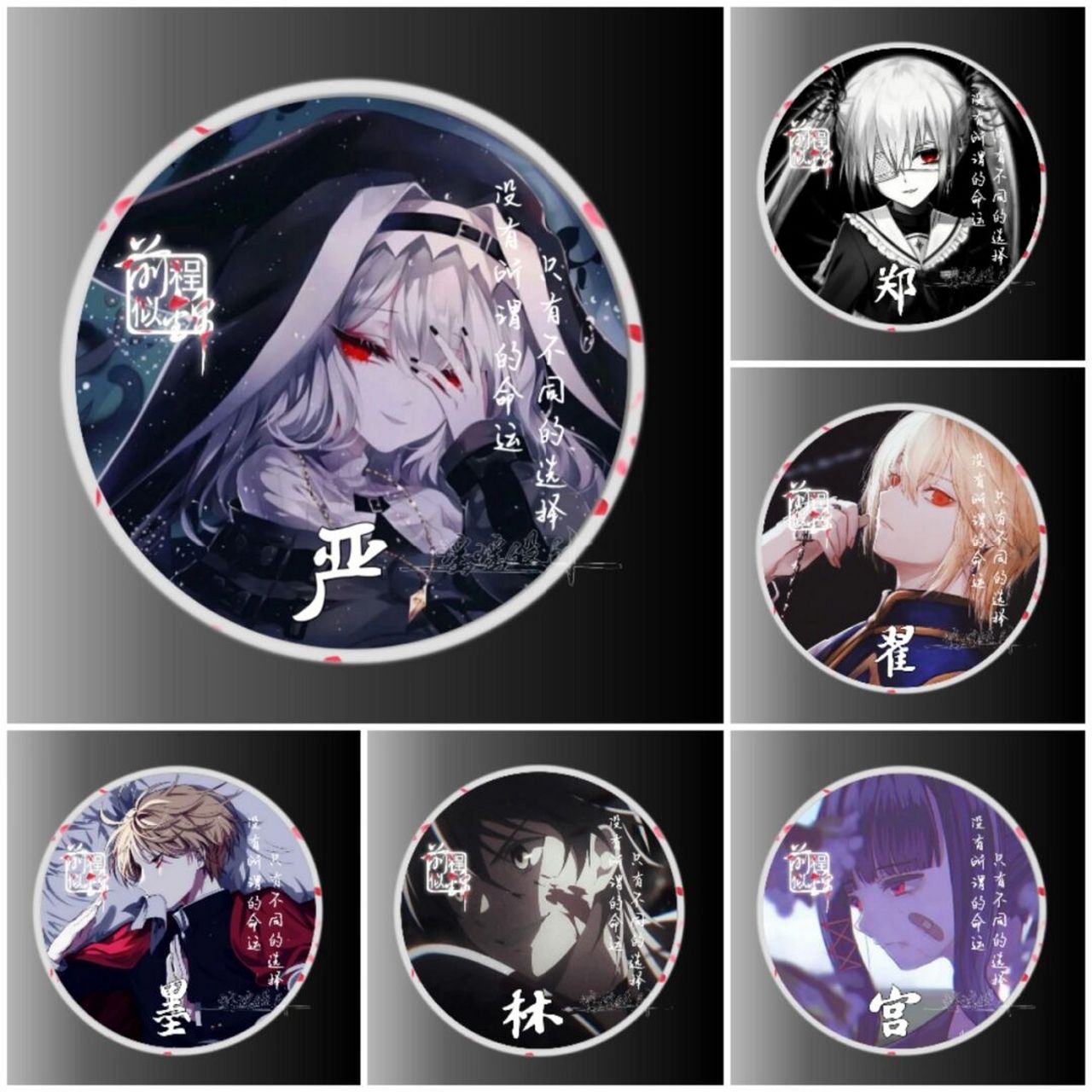 黑暗系姓式头像|你留言我做图 #姓氏头像# #男生头像# #霸气头像