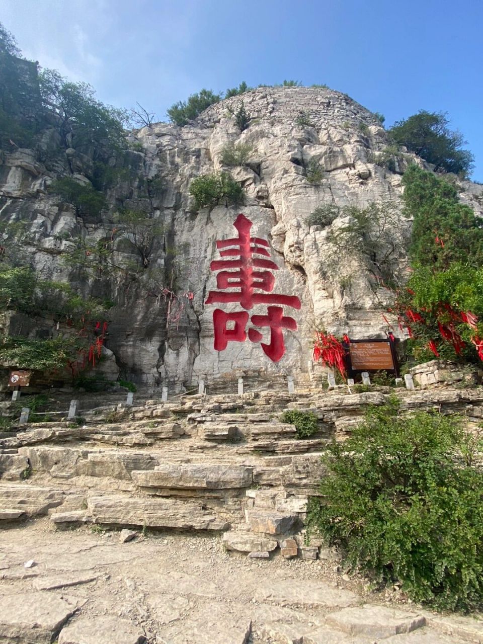 青州云门山风景区简介图片