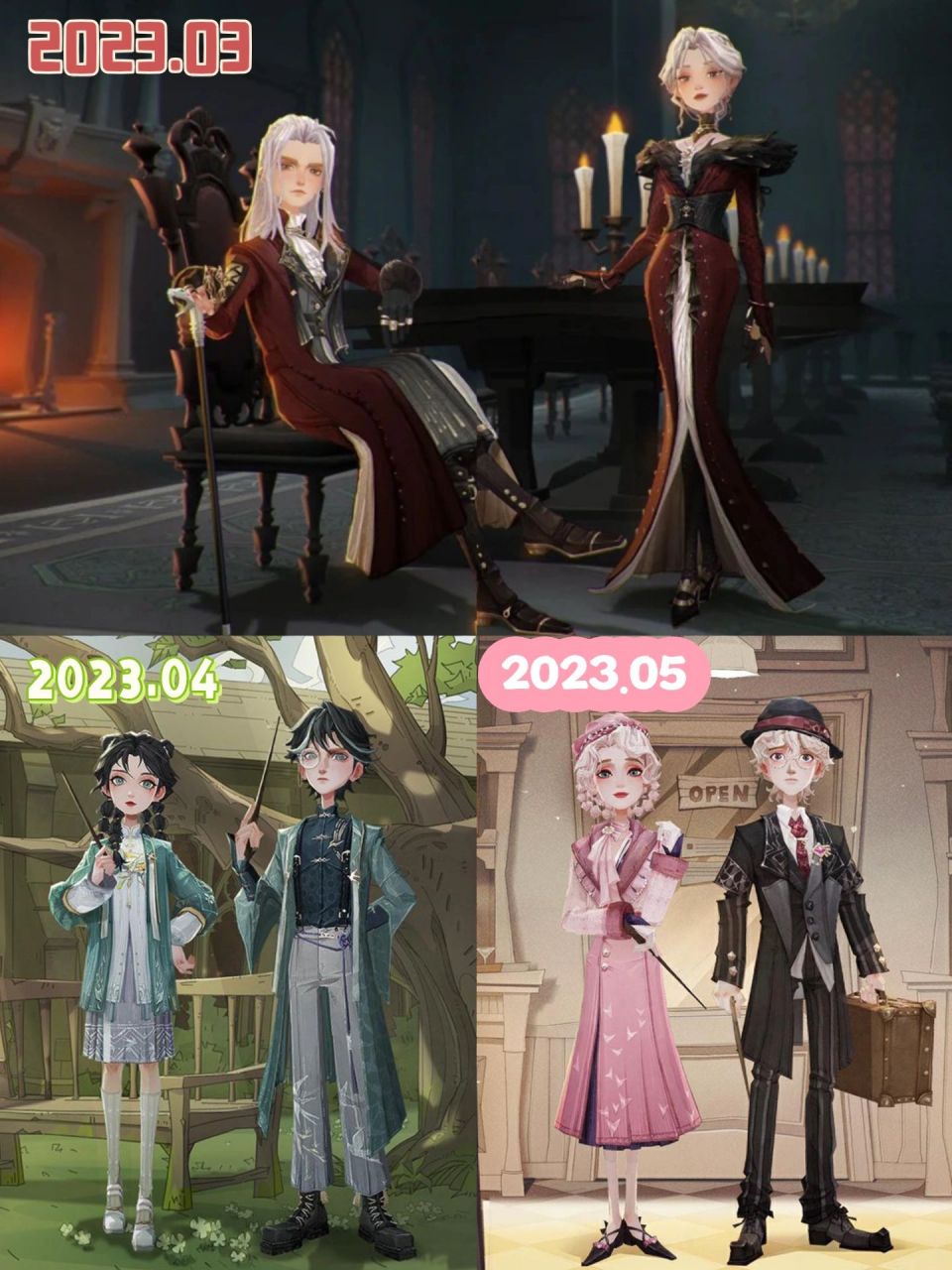 哈利波特魔法觉醒全部直售汇总(持续更新) 从2021年9月开服到2023年5