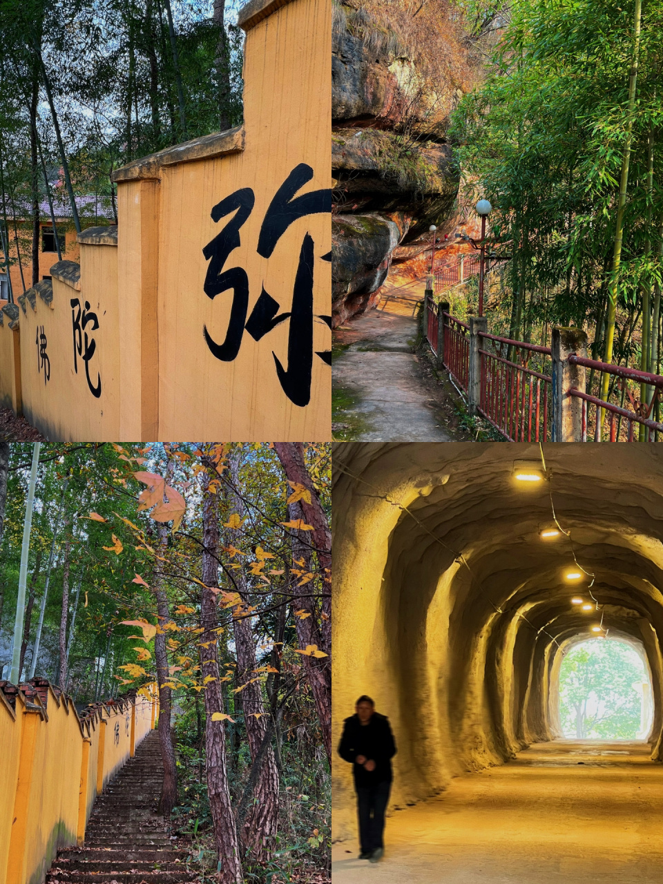 义乌周末|廿三里祝公岩08 山下就是停车场9315好停车 穿过小