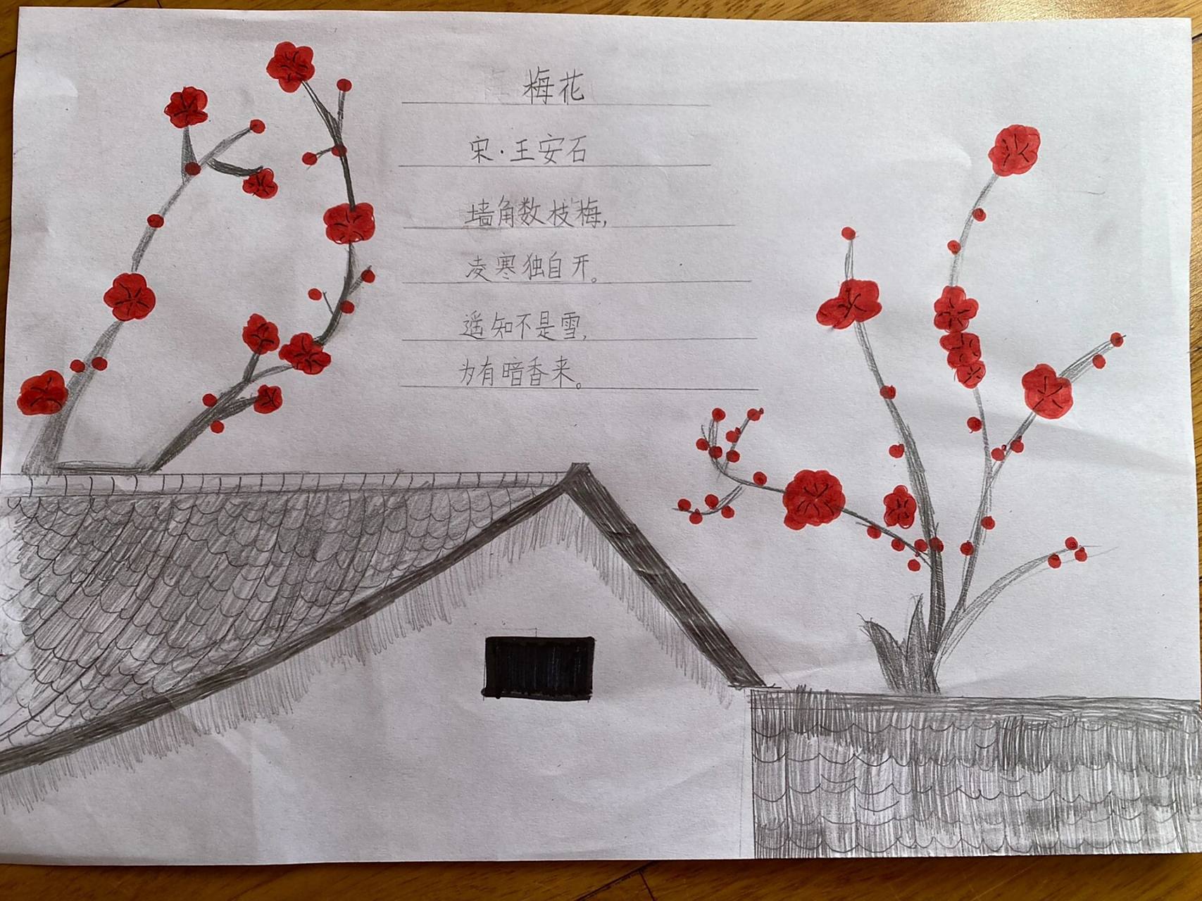 二年级冬天诗配画