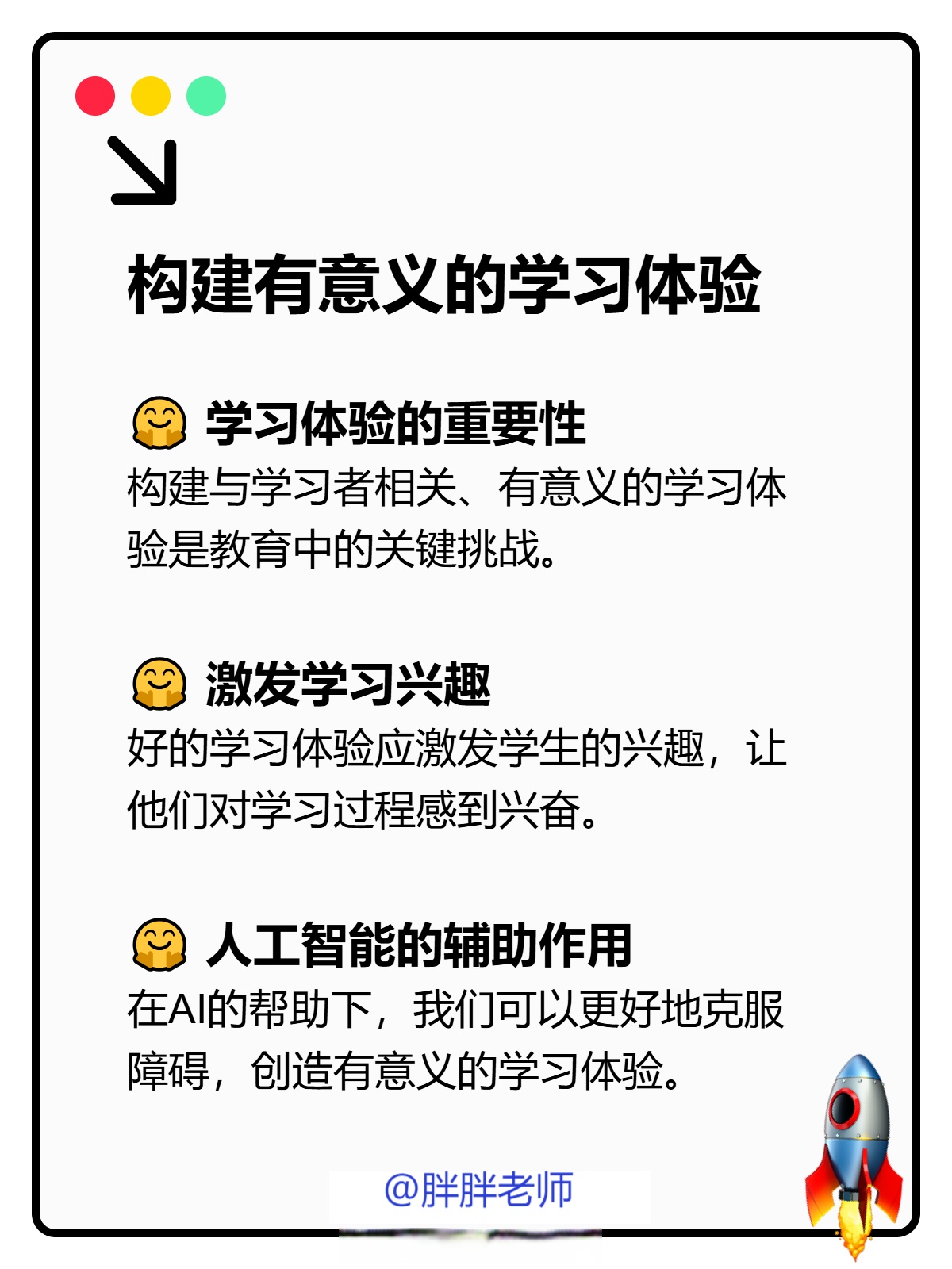 关于人类与AI的协作如何重新定义工作的信息