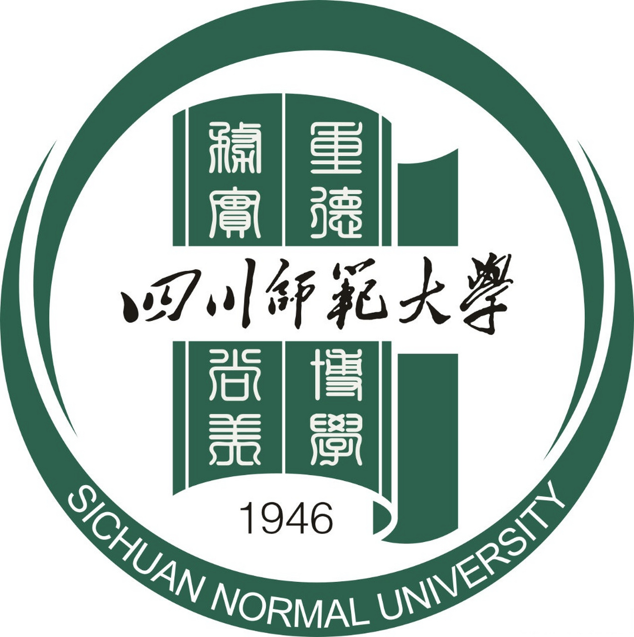 四川师范大学77周年校庆# 七十七载砥砺前行, 七十七载踔厉奋发.