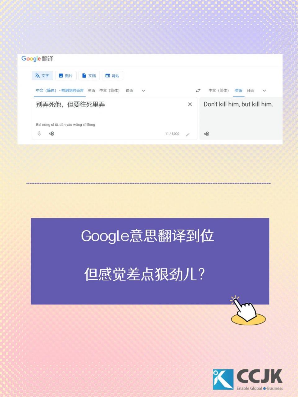 谷歌翻译使用方法=谷歌翻译使用方法视频