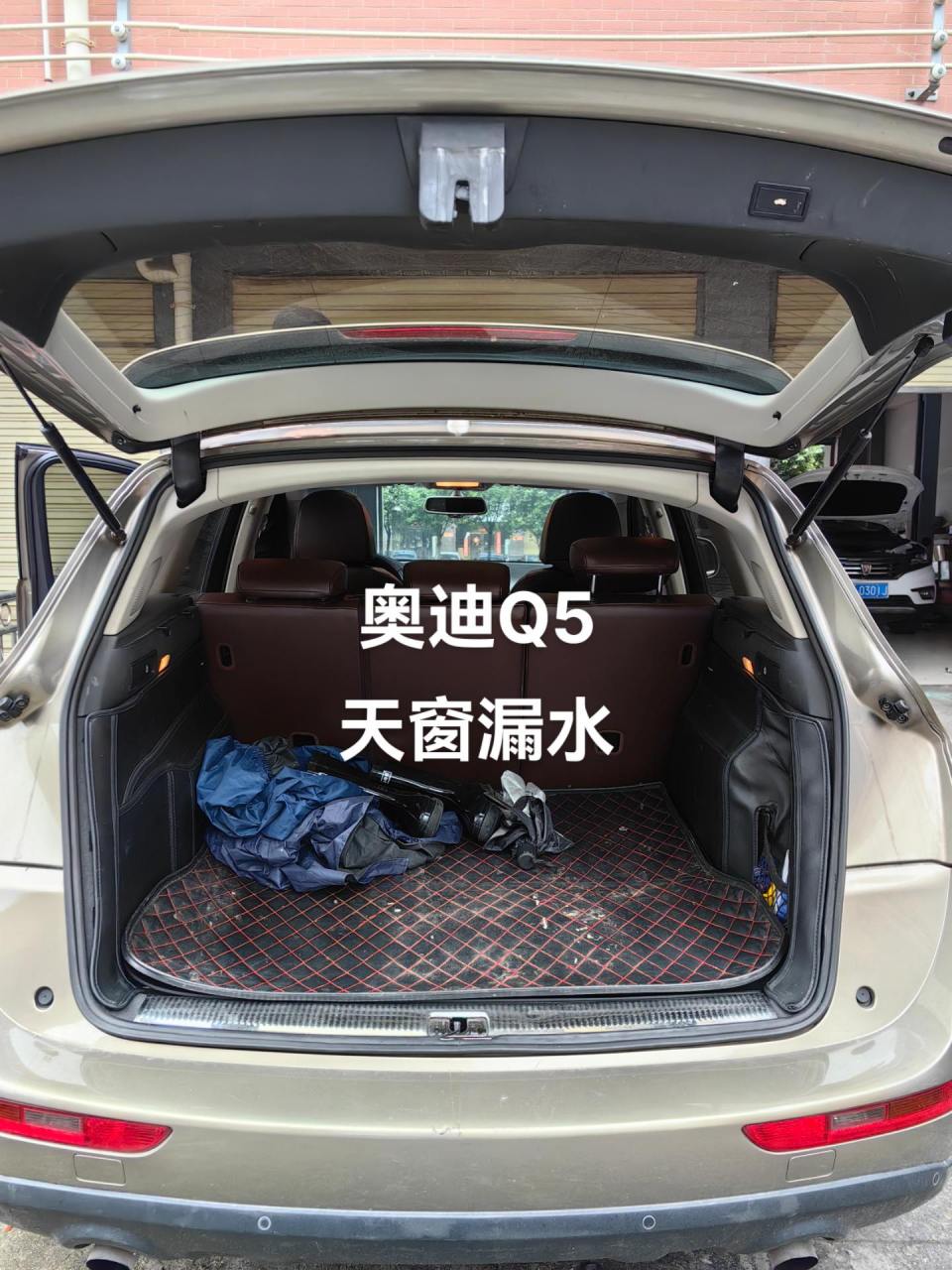 奥迪q5天窗漏水,更换原厂胶条,顶棚维修
