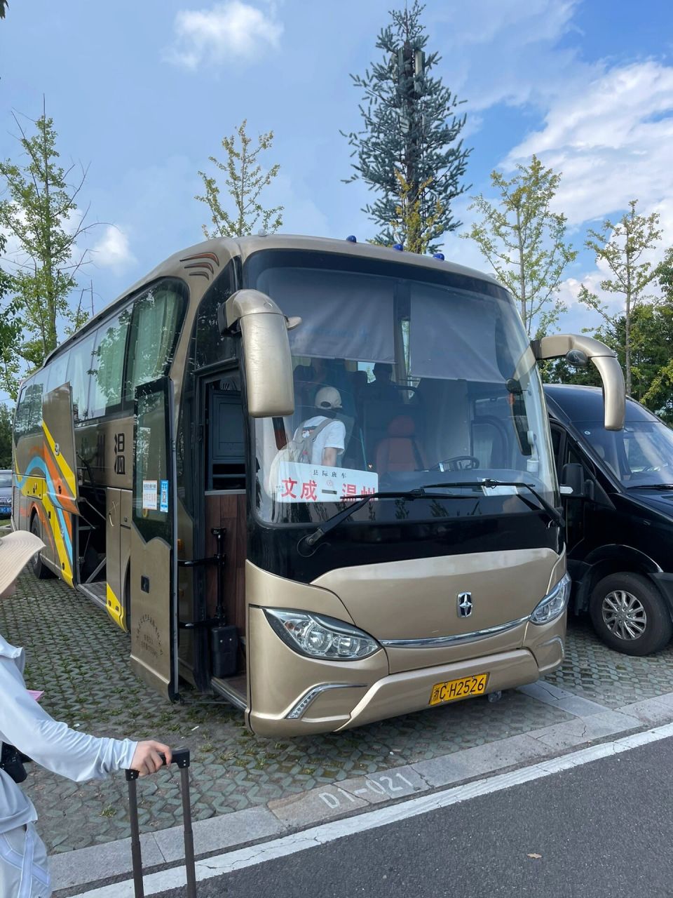 温州市区大巴去百丈祭全攻略!