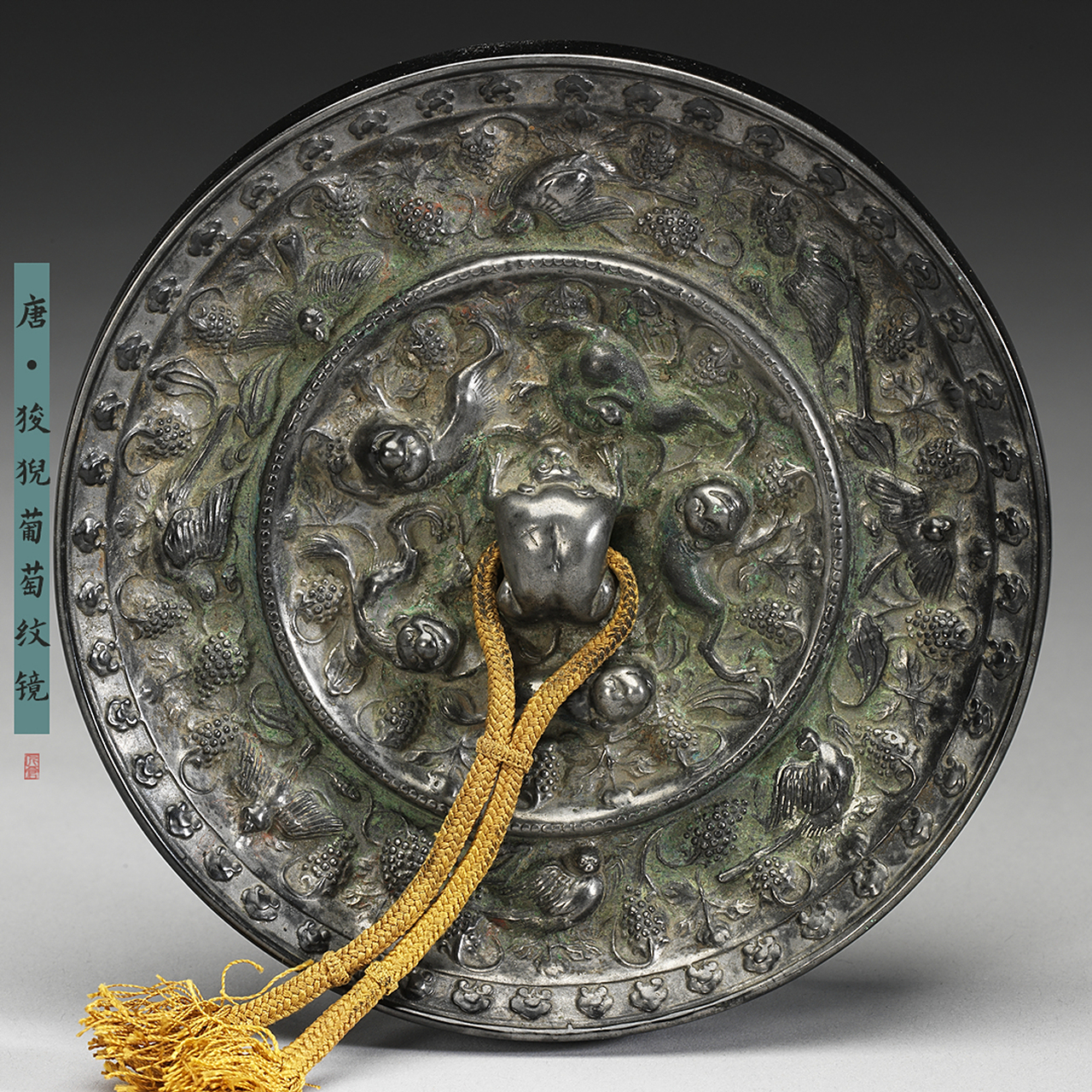 【看看铸镜手艺人做的"海兽葡萄纹镜"】 - 在唐代的铜镜里,"海兽葡萄