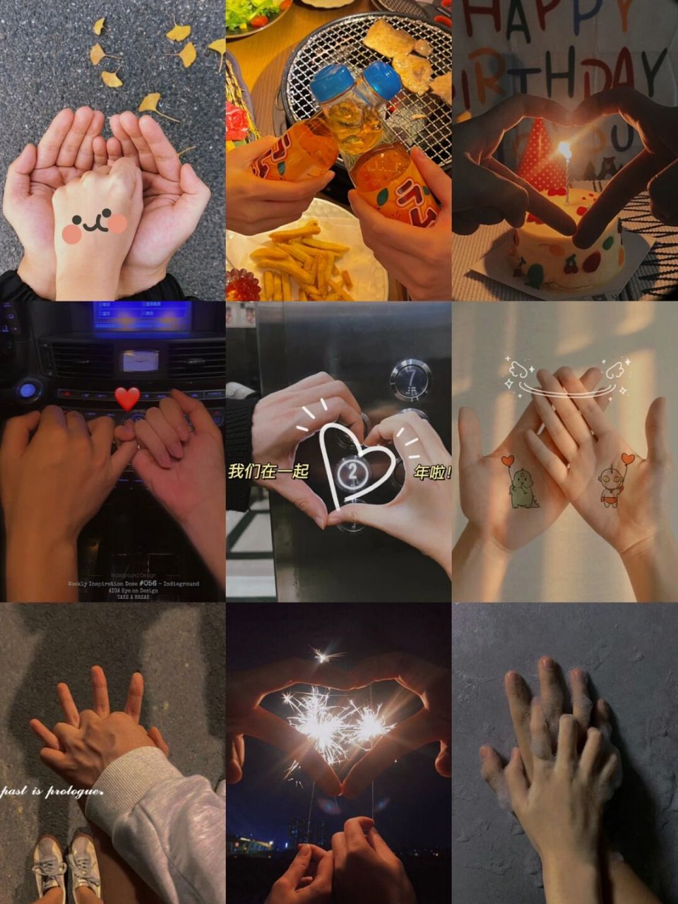 情侣官宣手势图91下次见面就牵手吧～ 不太会讲爱 但已经偷偷幸福