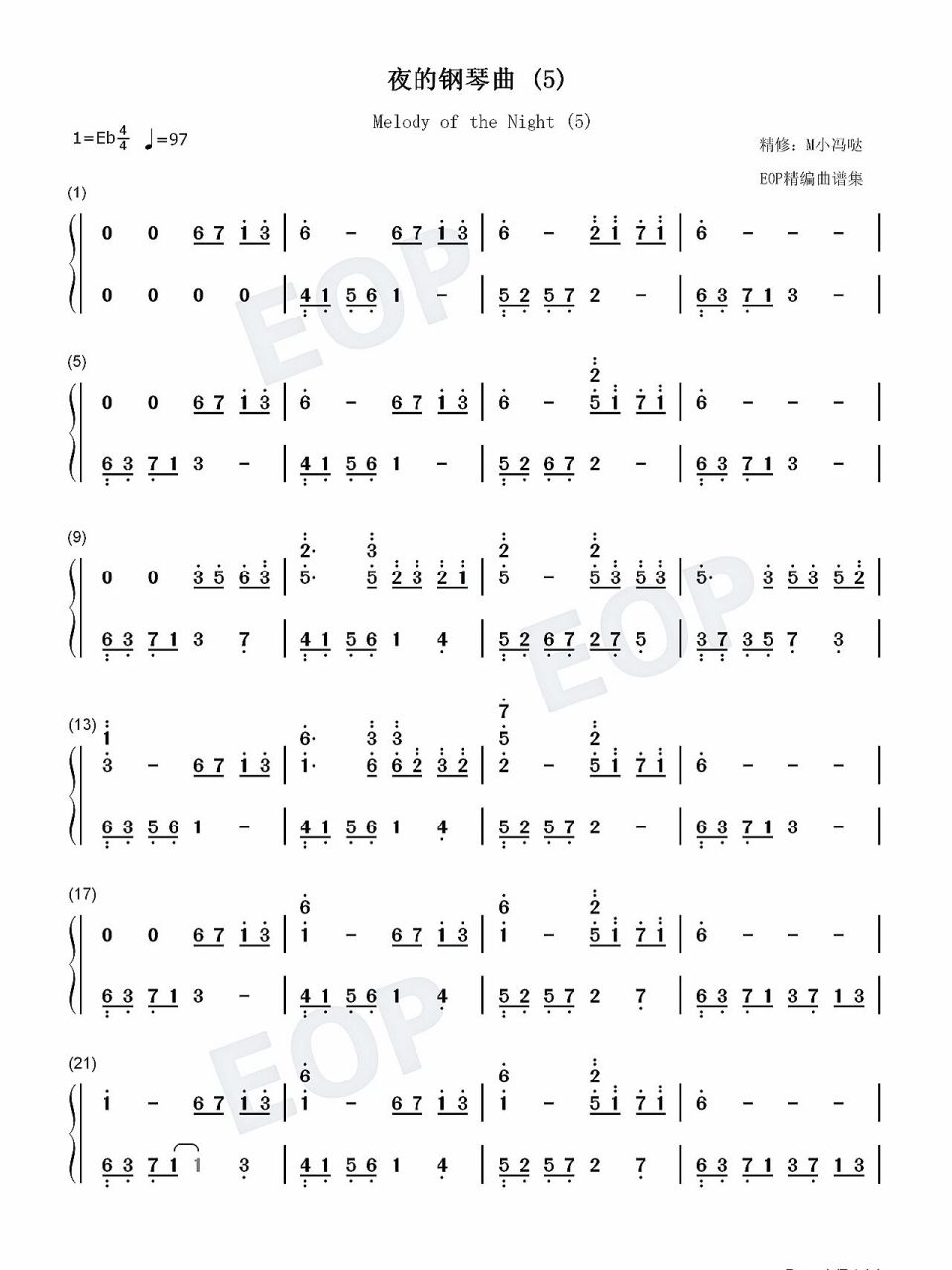 《夜的钢琴曲5》双手简谱分享78