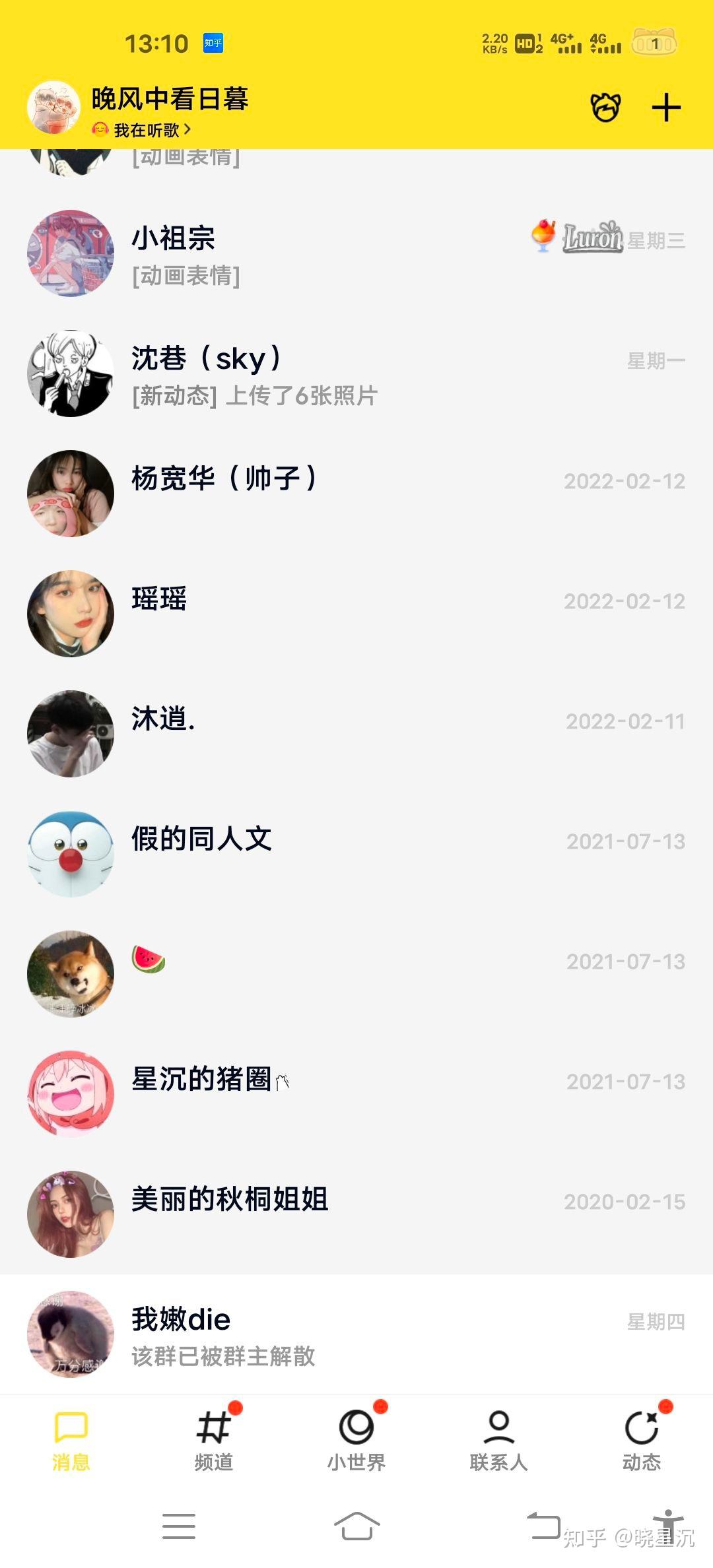 qq空间说话图片=空间话语带图片
