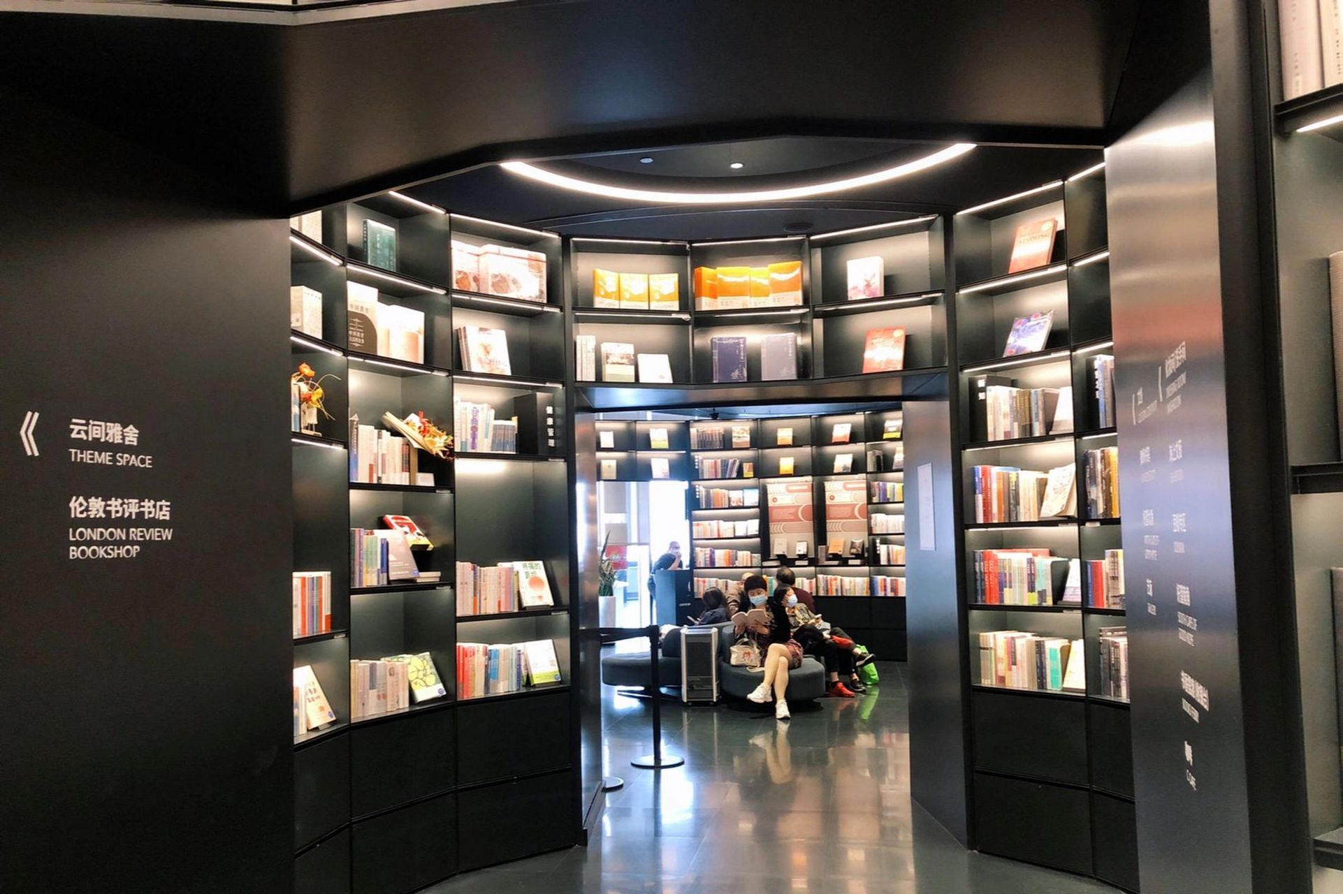 最高书店"云朵书店"打卡,千万不要中午去 终于去了心心念念的云朵书店