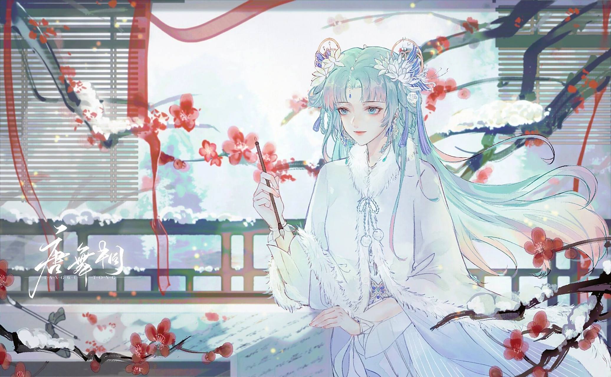 唐舞桐|四月壁纸 393033360232300239343336