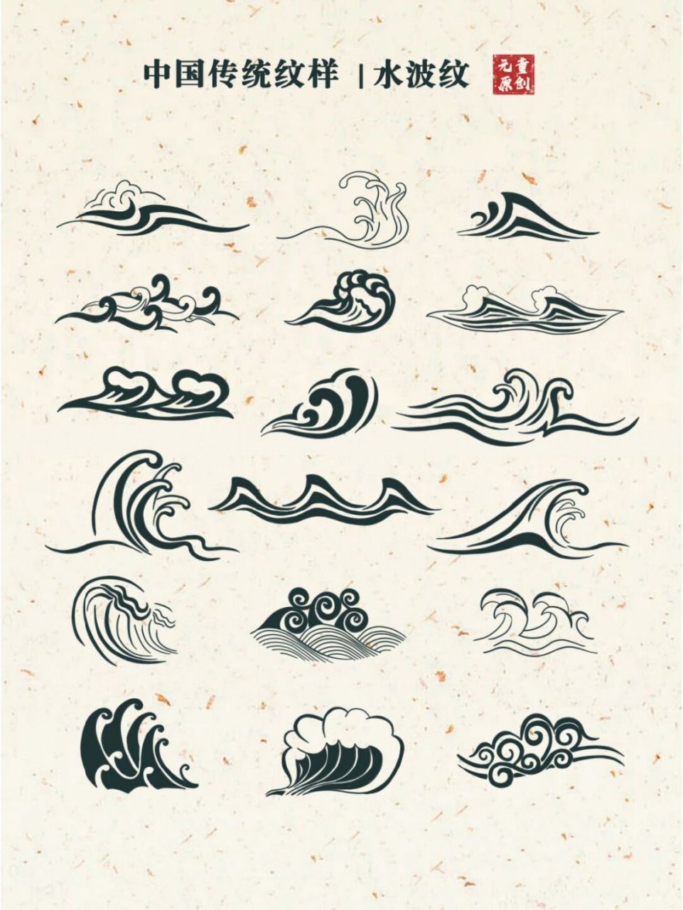 海水花纹图案的寓意图片